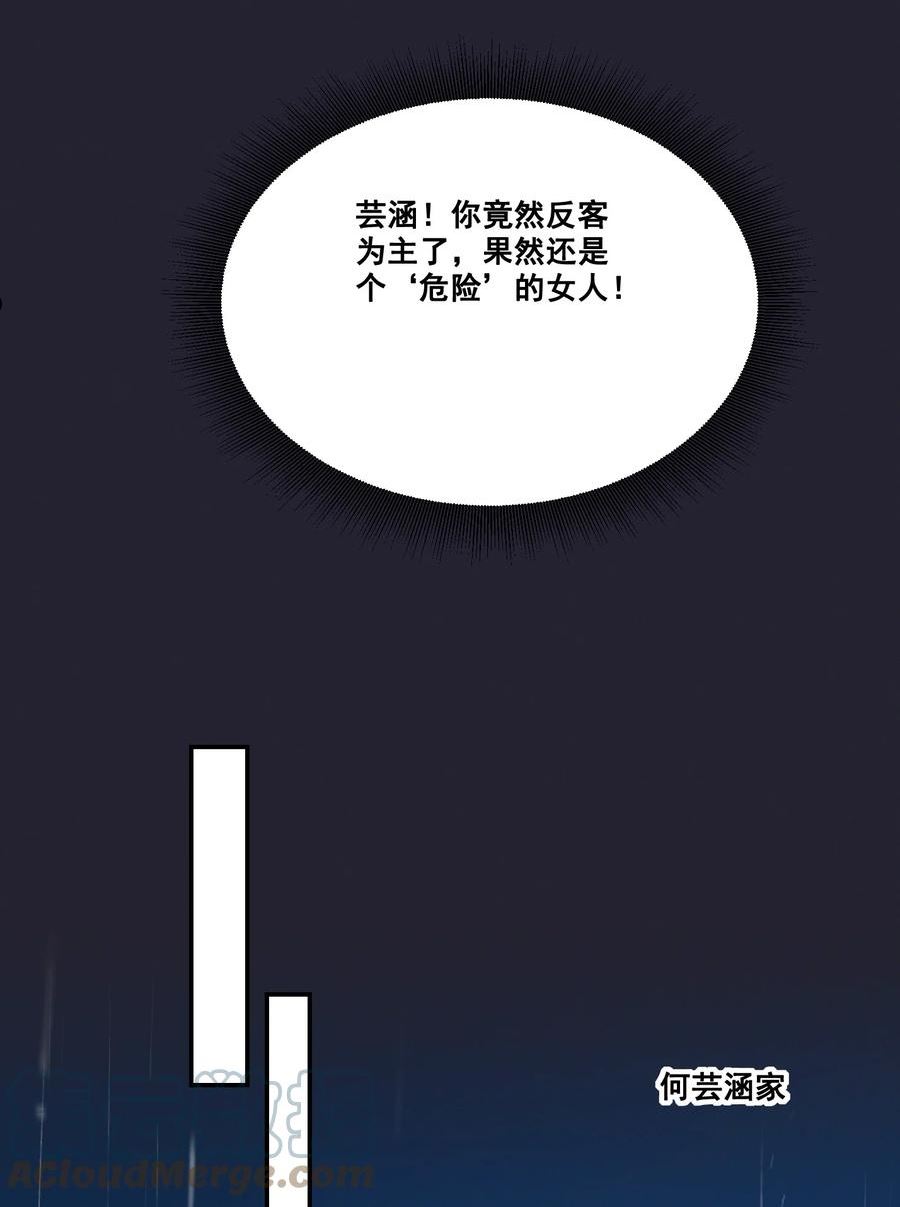 065 这也太少儿不宜了吧0
