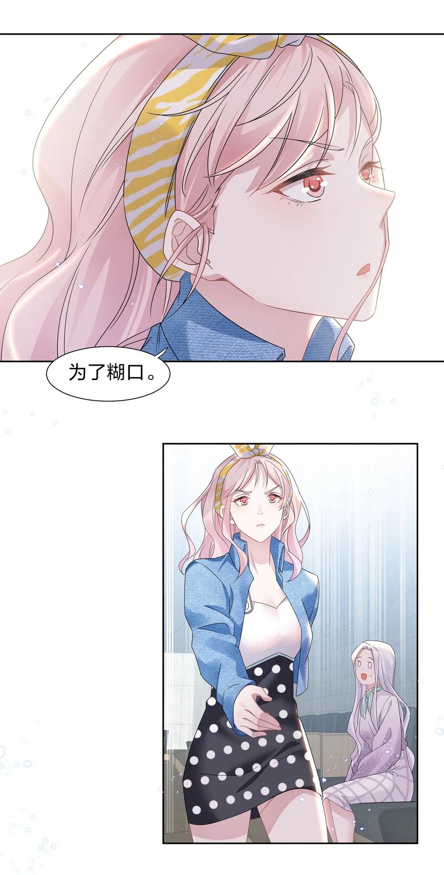 012 青葱GO，青春go~3