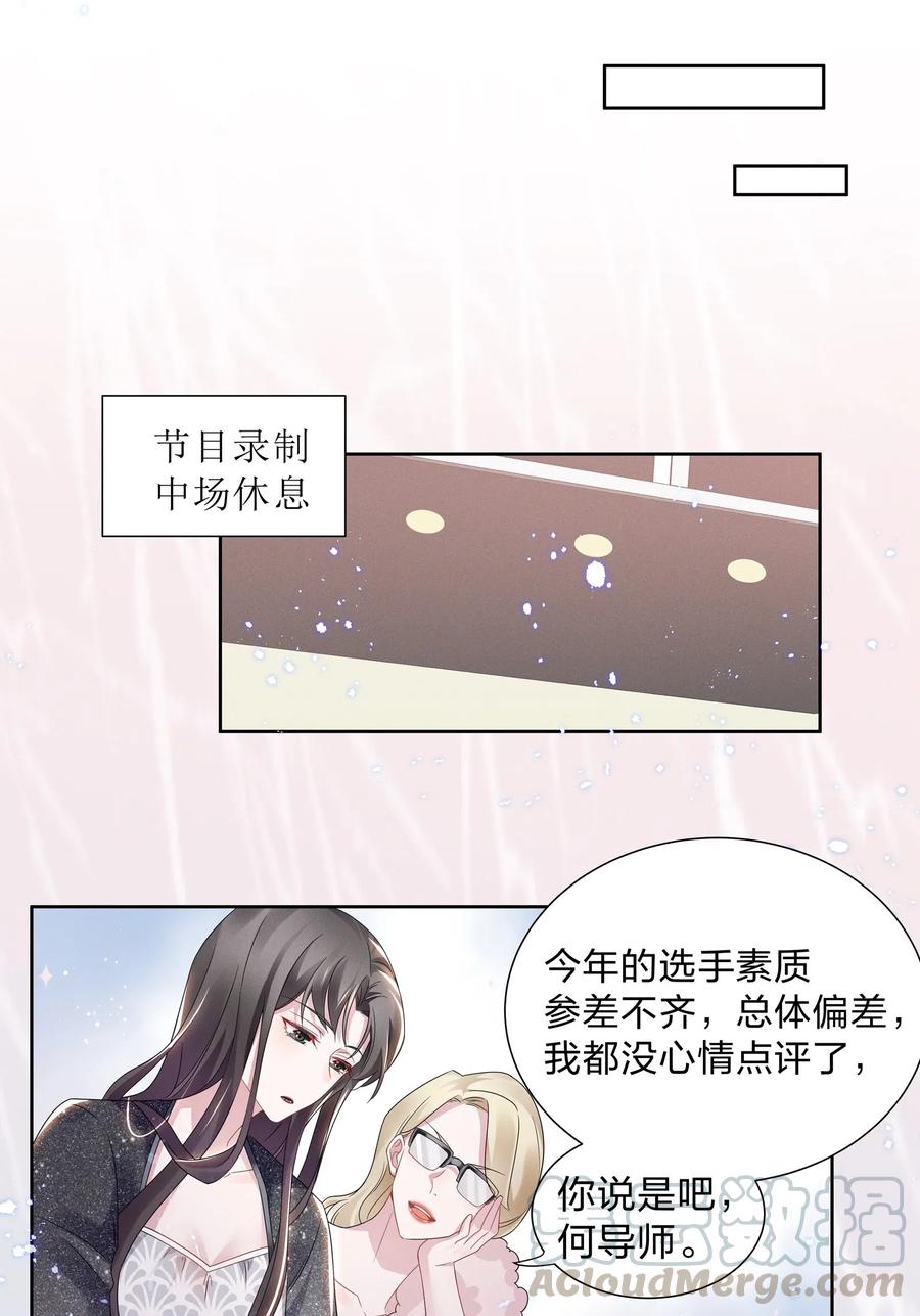012 青葱GO，青春go~4