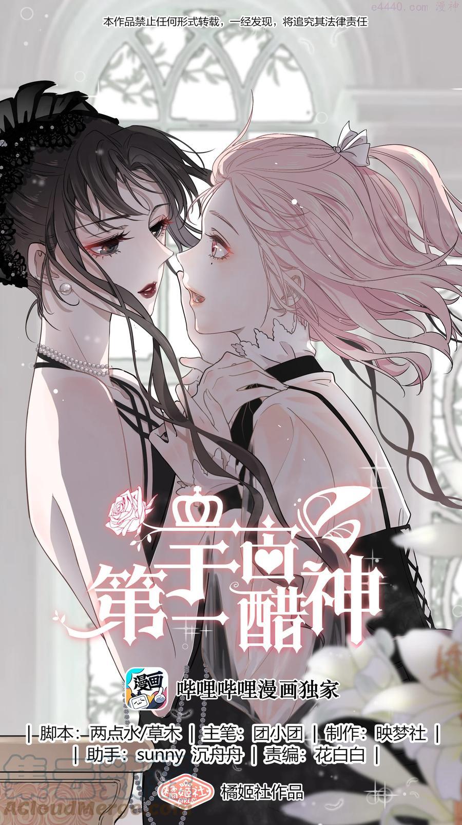 032 我可以给你唱首歌吗？0