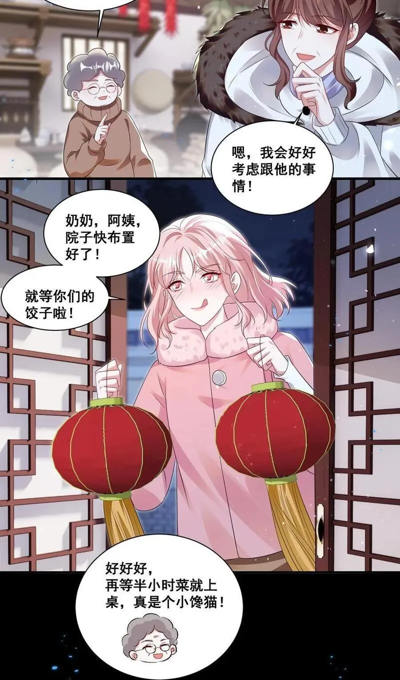 129 不愧是姐妹1