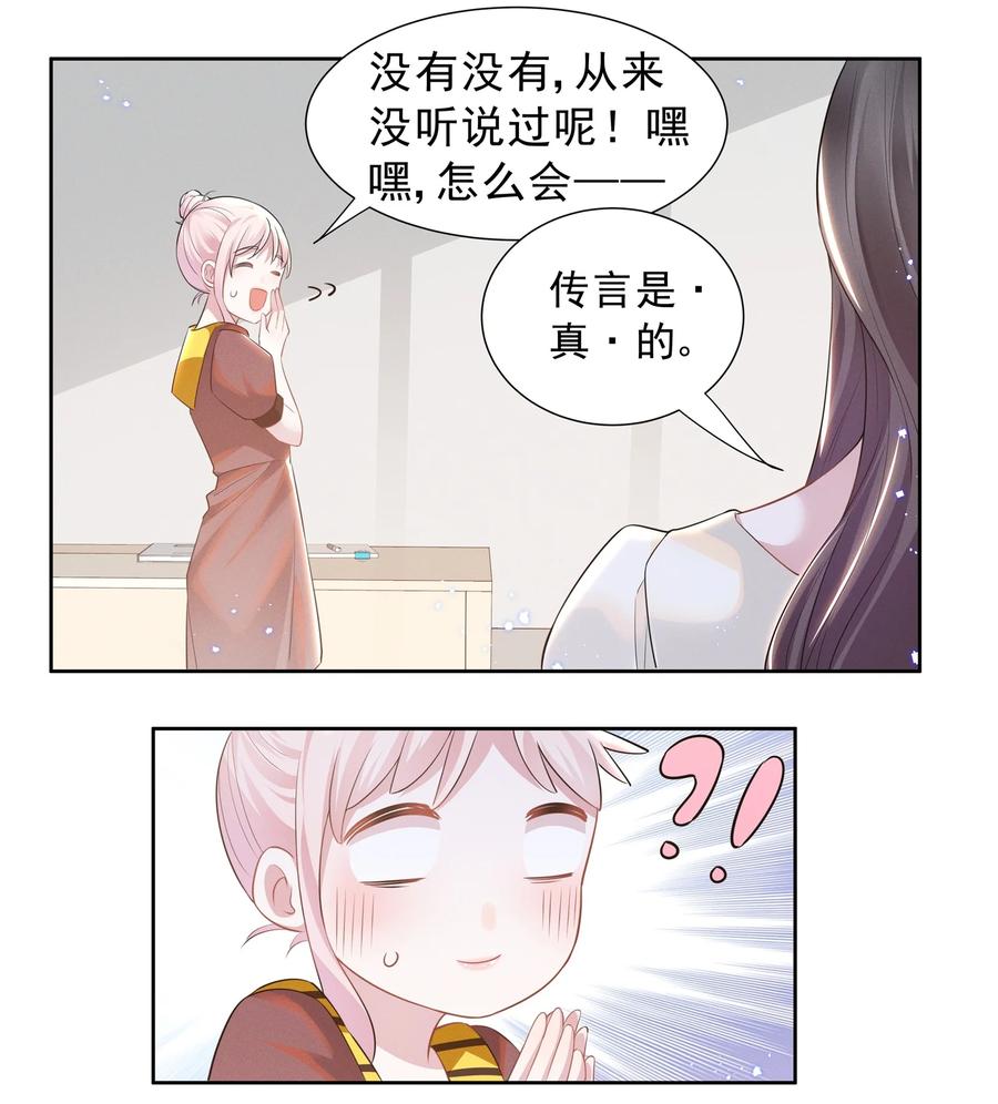 020 爱我你就亲亲我3