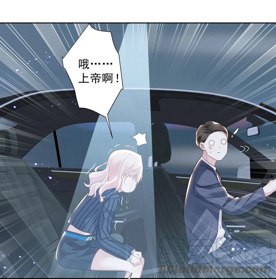 011 踩雷小能手就是我2