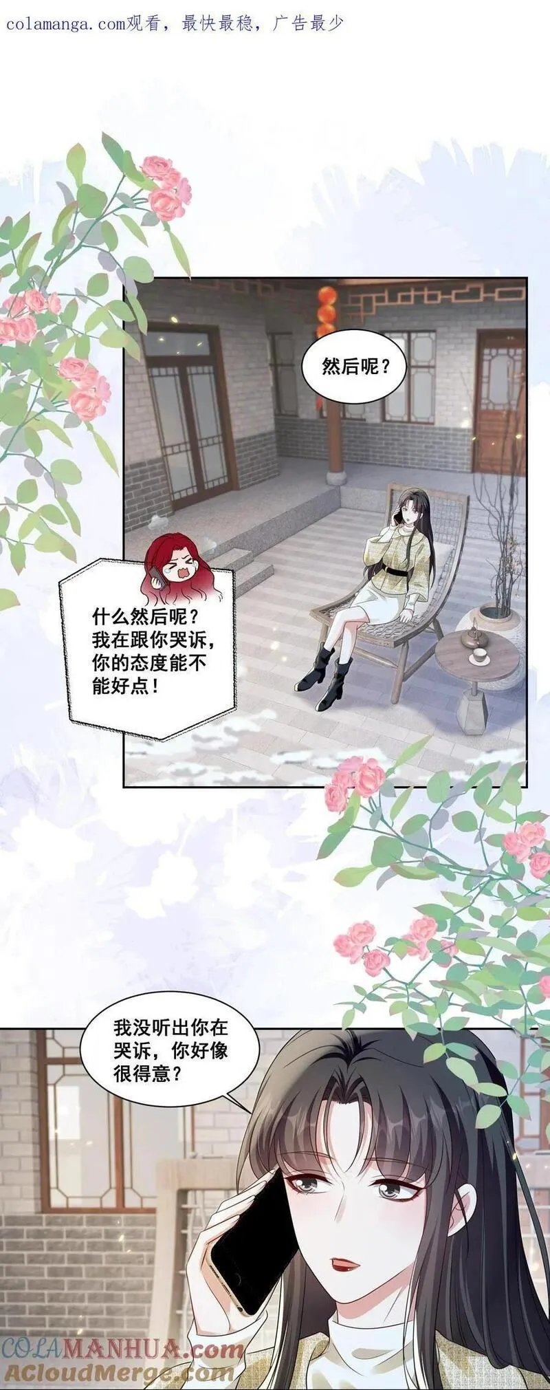 131 林溪惜怎么了0