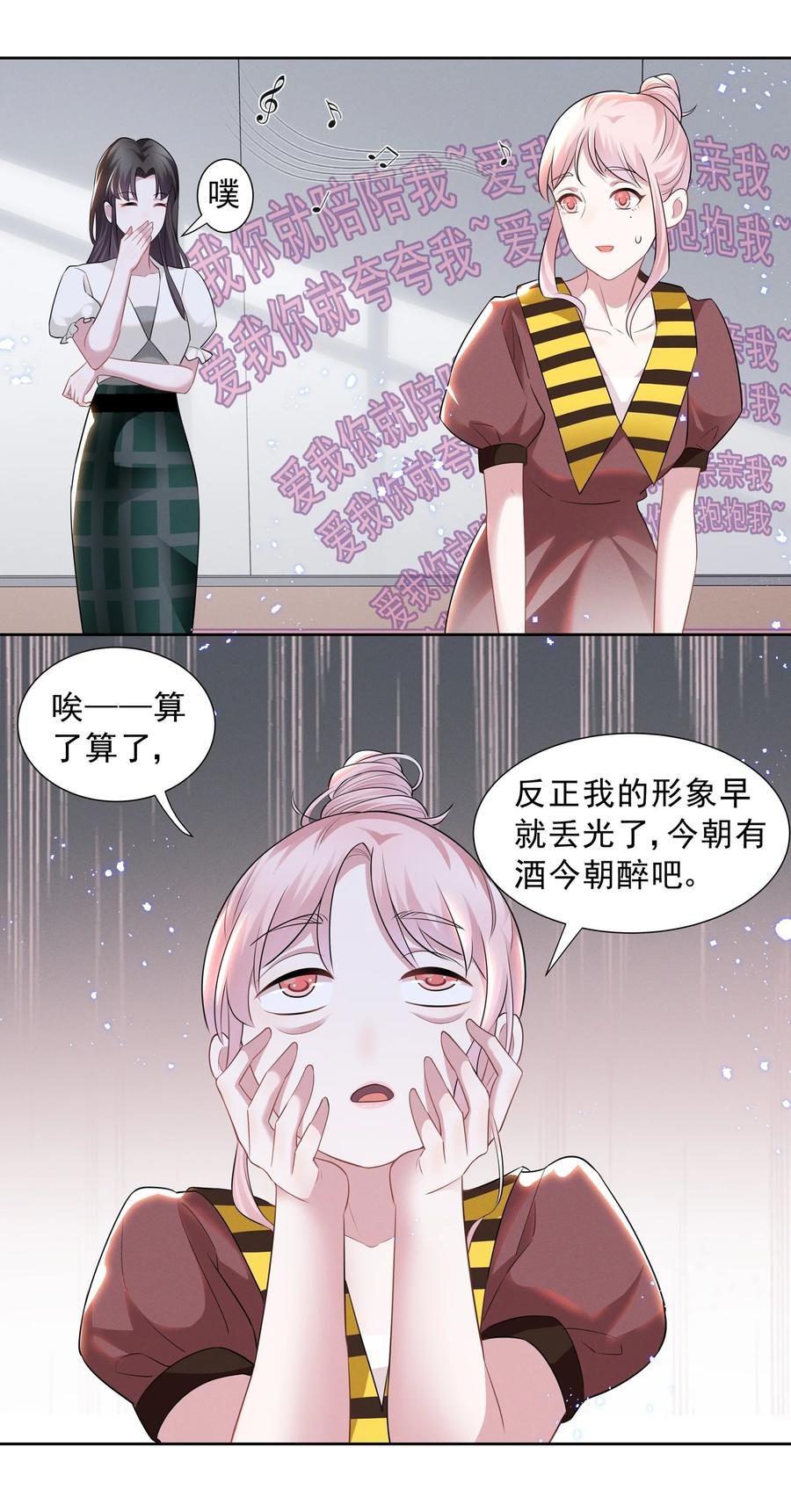 020 爱我你就亲亲我1
