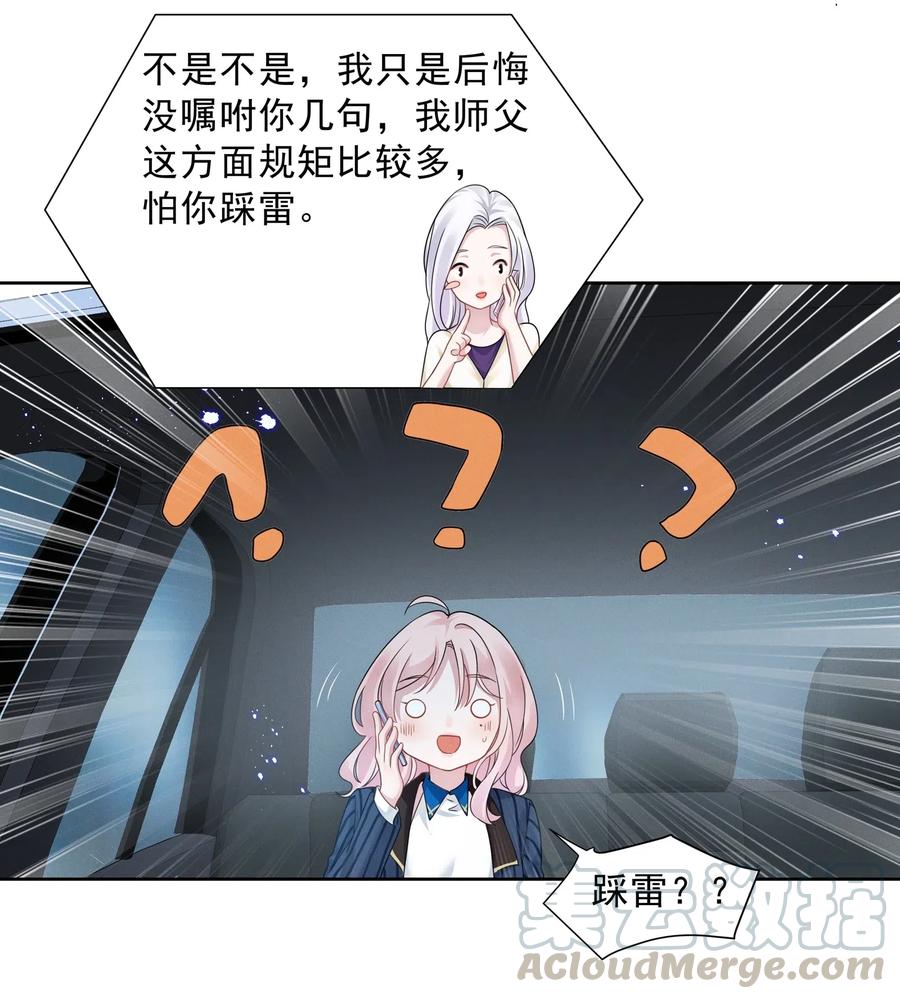 011 踩雷小能手就是我0