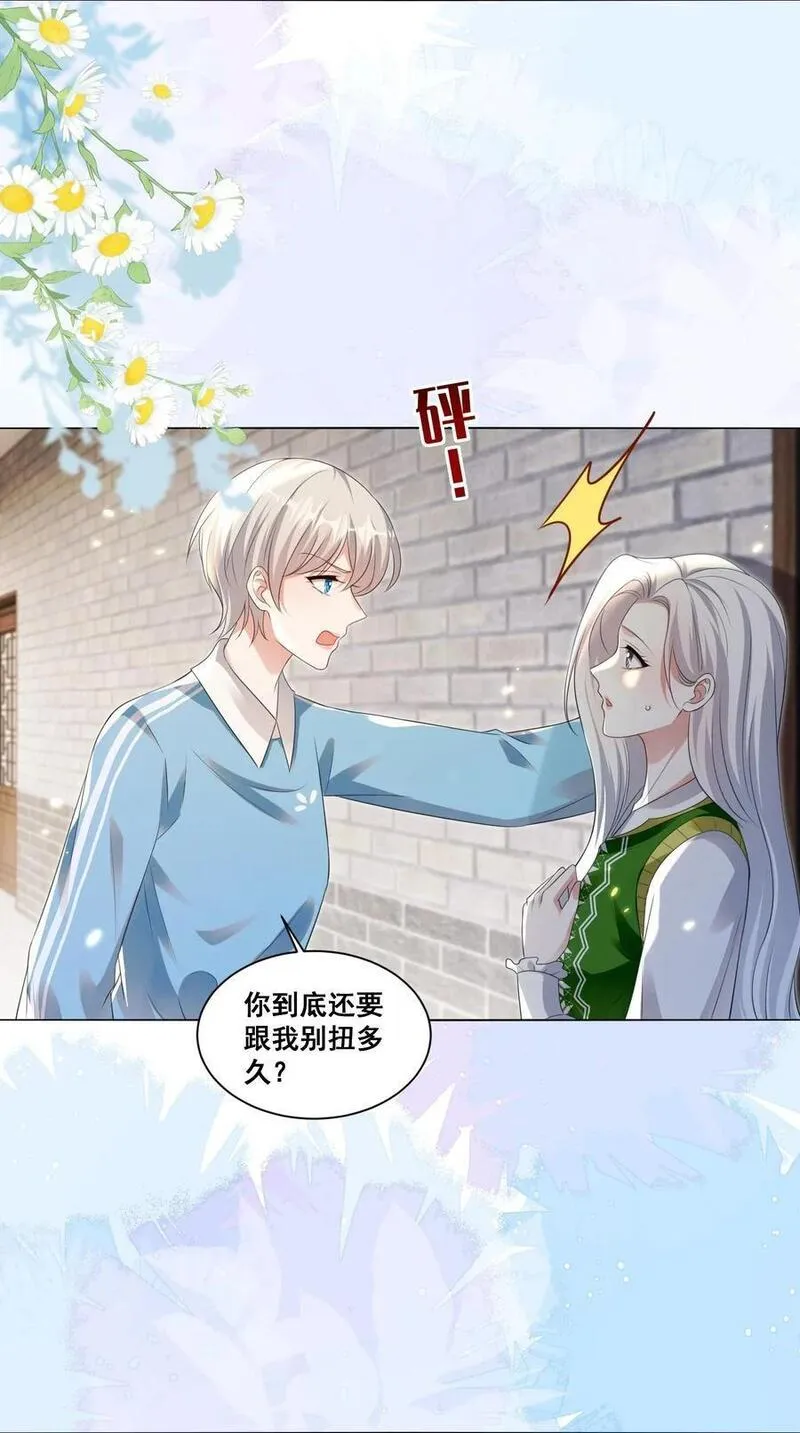 132 你什么都拥有1