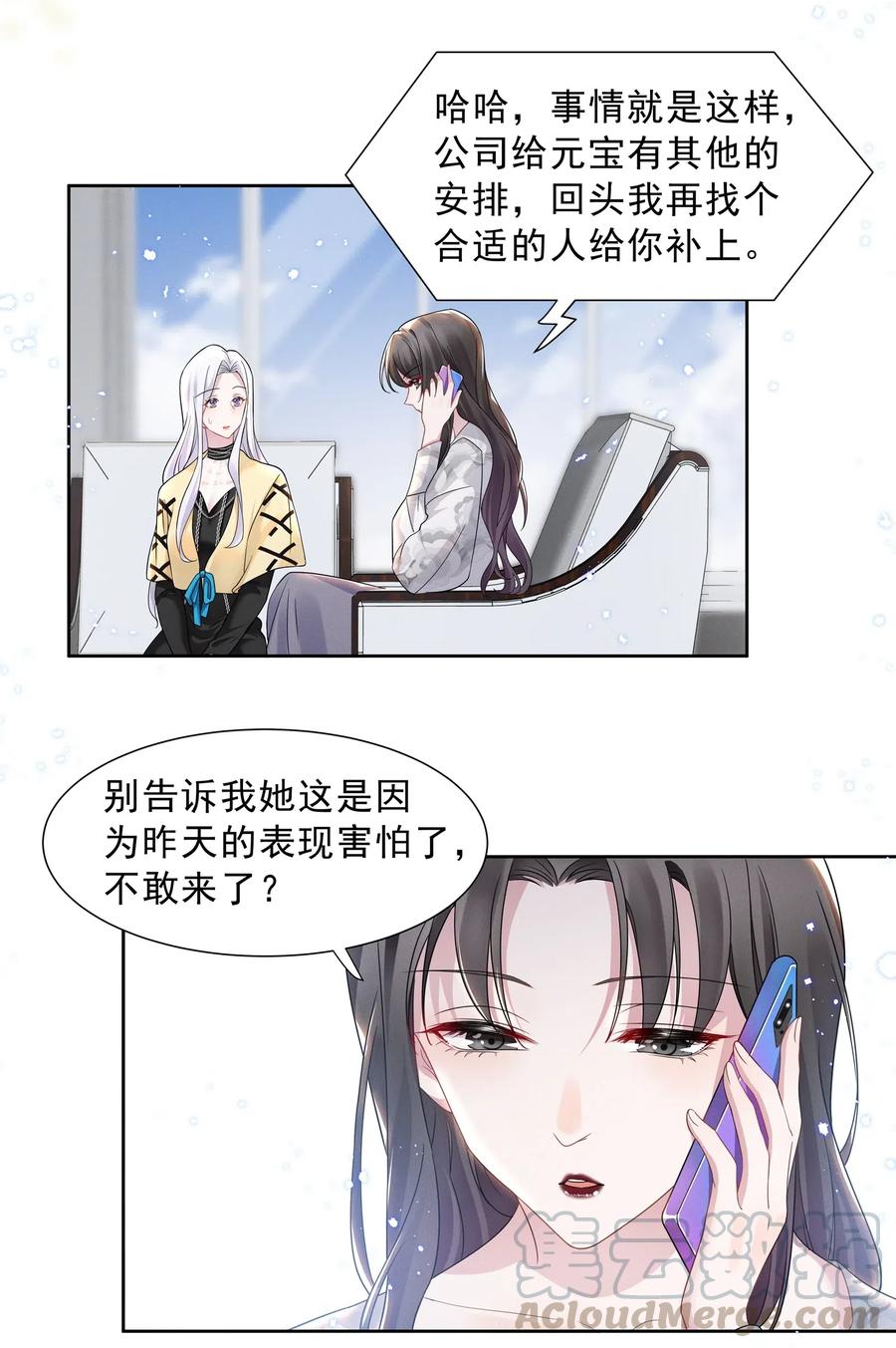 011 踩雷小能手就是我4