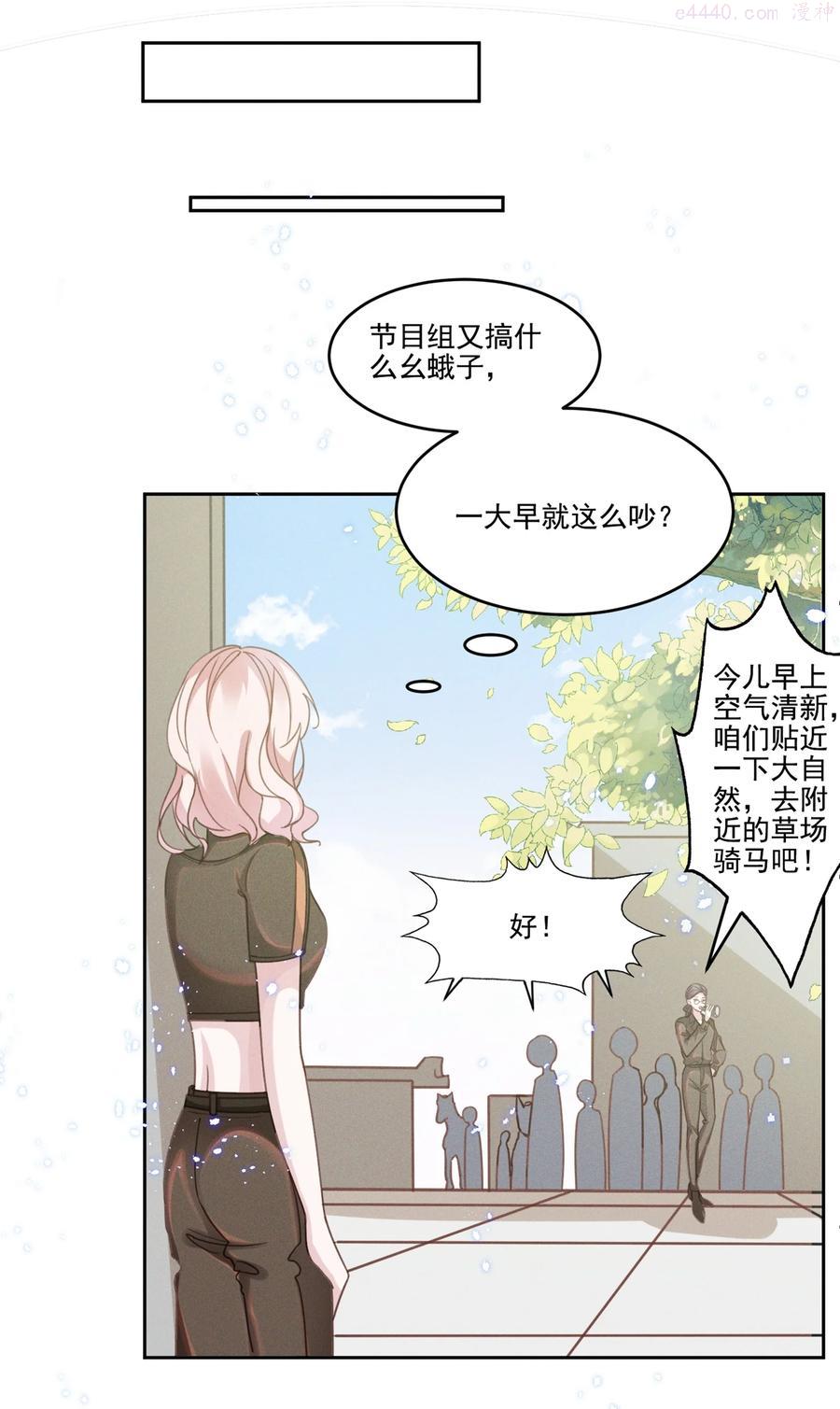 032 我可以给你唱首歌吗？3