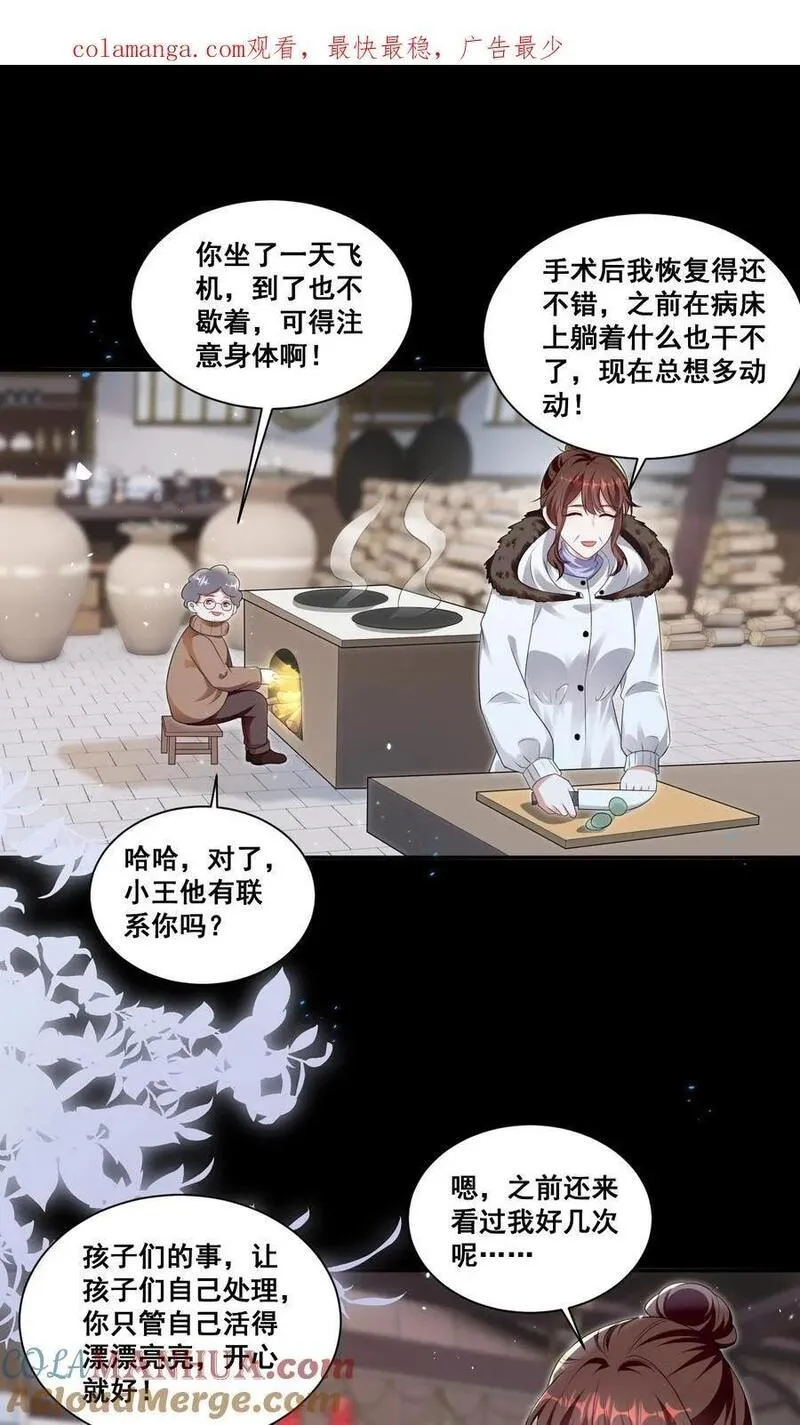 129 不愧是姐妹0