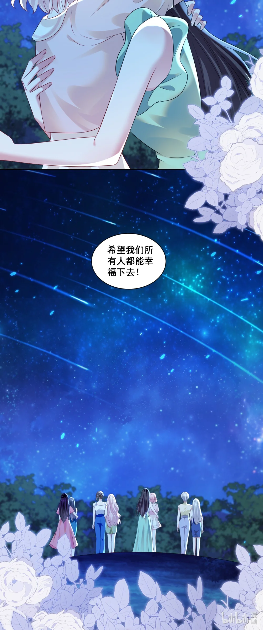 149 我们都会幸福的0