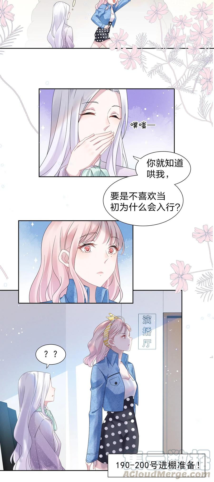 012 青葱GO，青春go~2