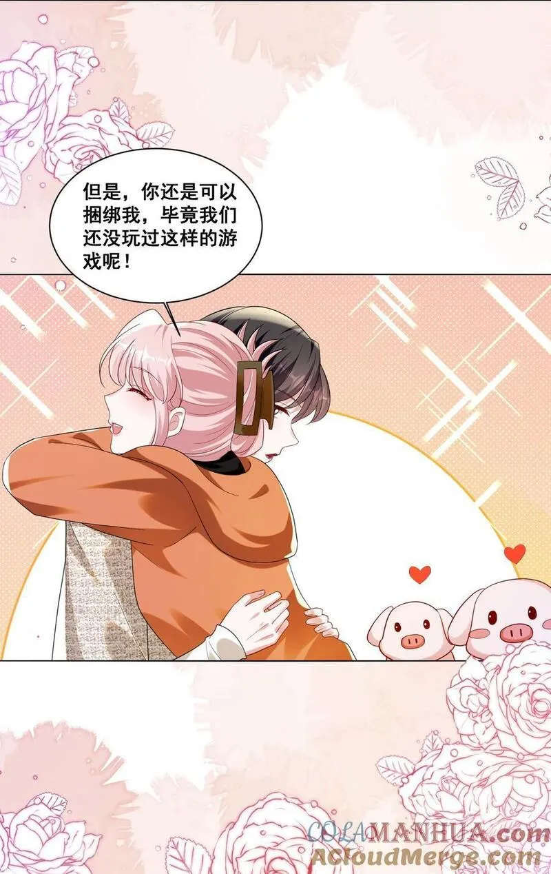 135 捆绑吧2