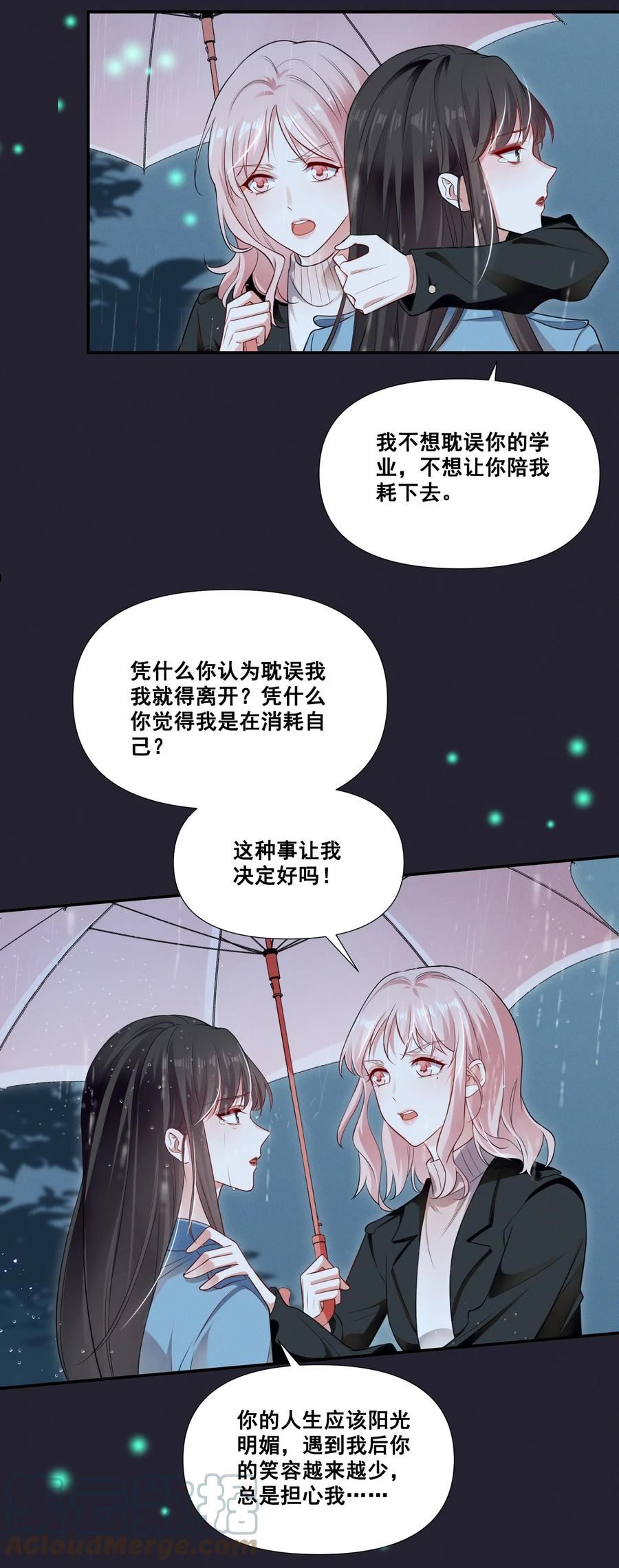 065 这也太少儿不宜了吧4