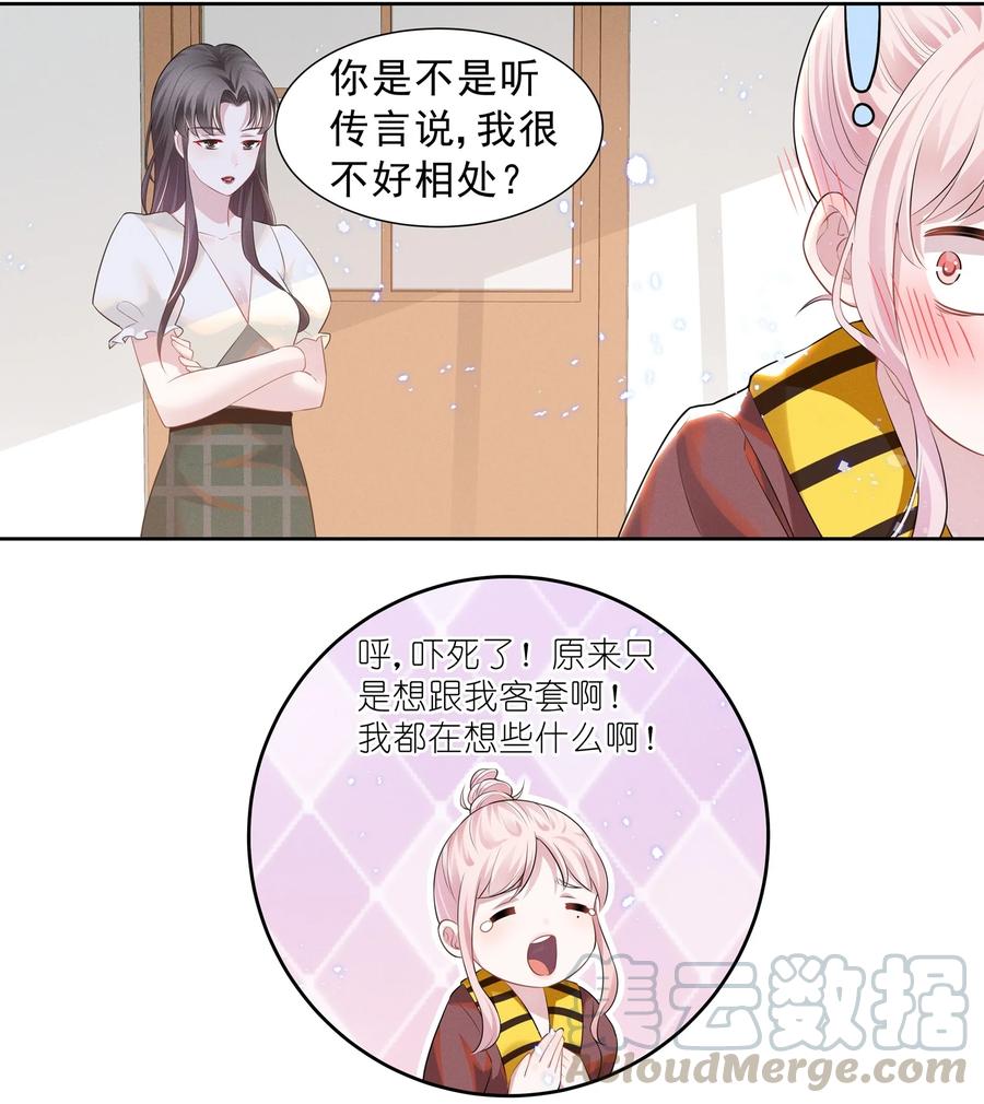 020 爱我你就亲亲我2