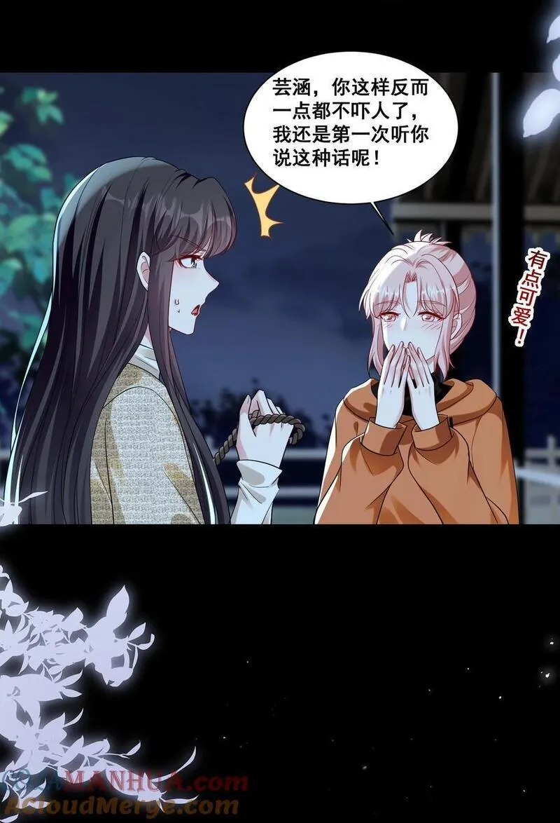 135 捆绑吧0