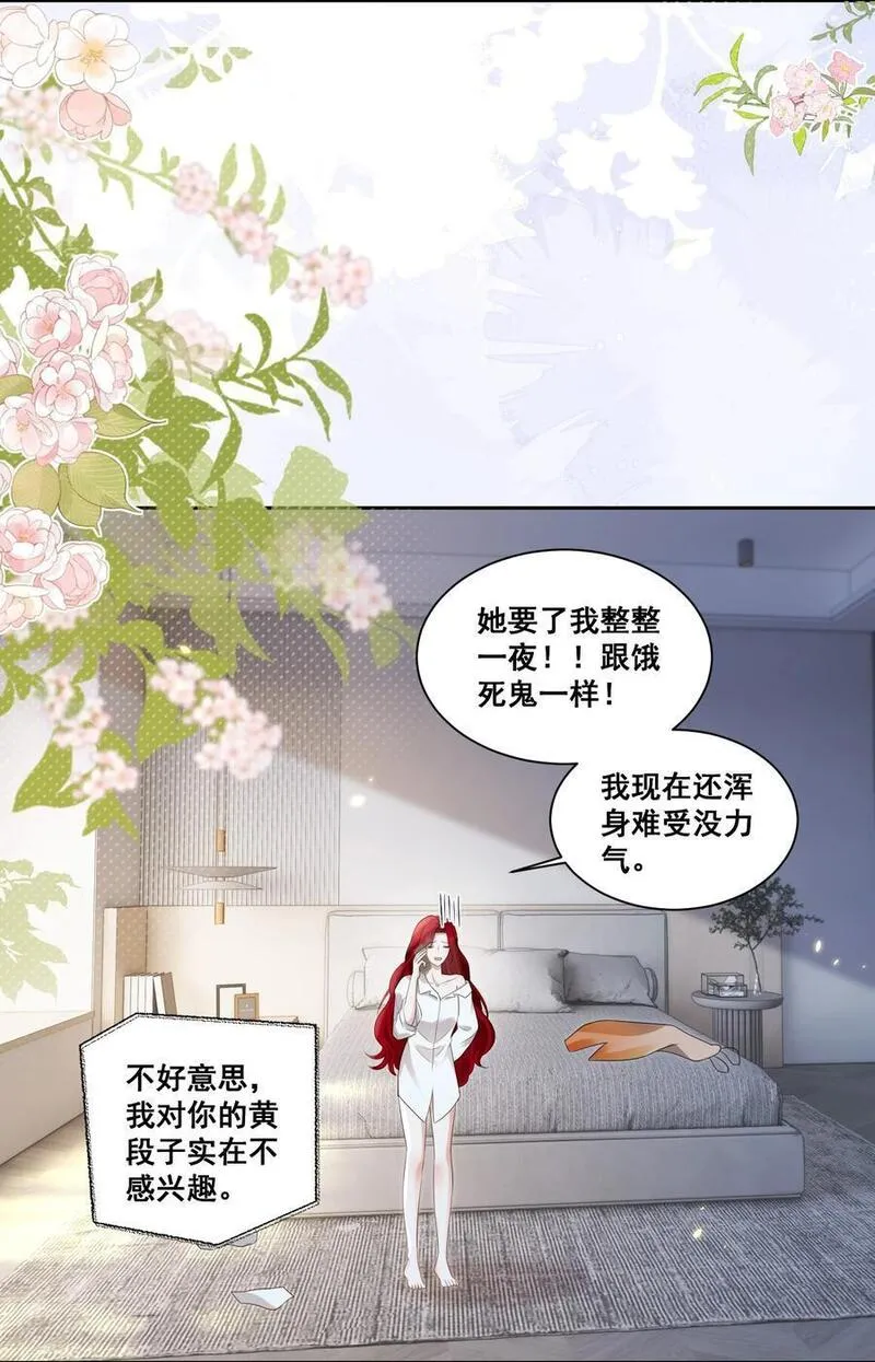 131 林溪惜怎么了1