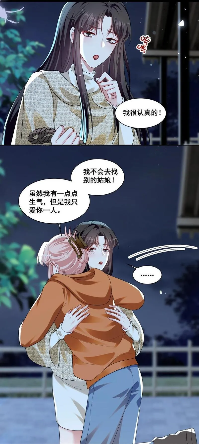135 捆绑吧1