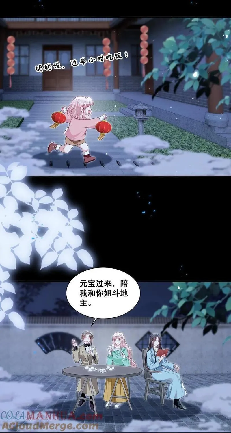 129 不愧是姐妹2