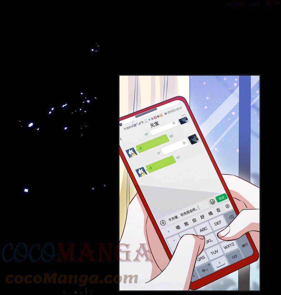 042 为什么要这时候过来2
