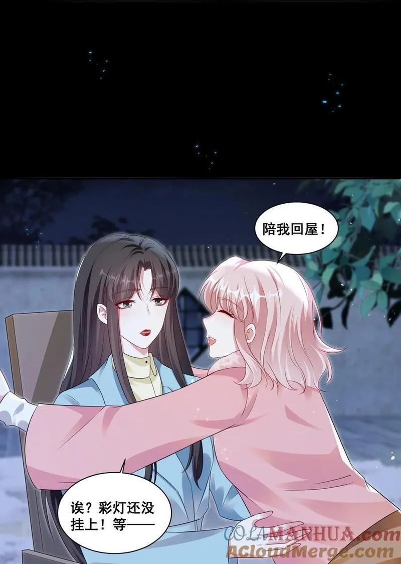 129 不愧是姐妹4