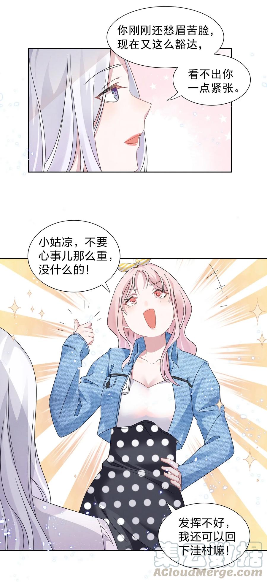 012 青葱GO，青春go~0