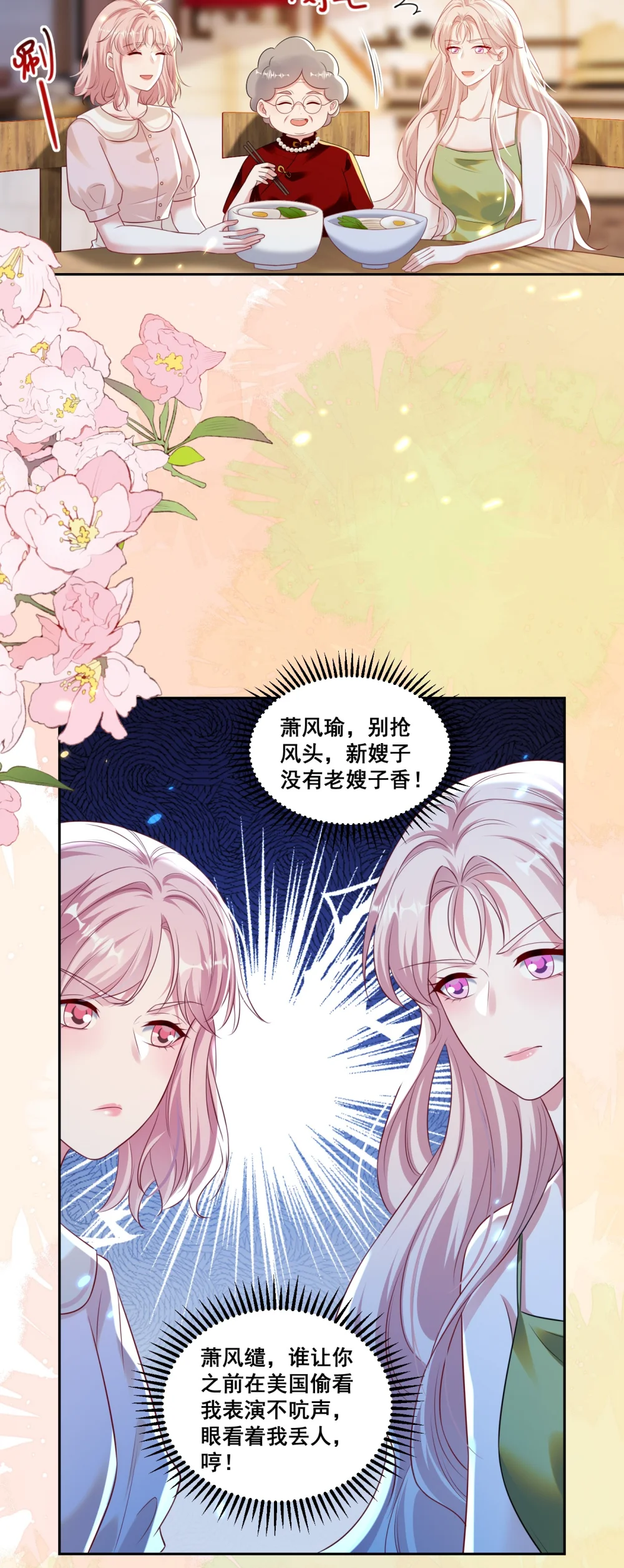 149 我们都会幸福的2