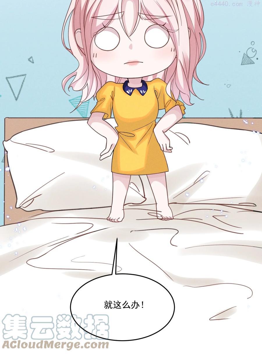 032 我可以给你唱首歌吗？2