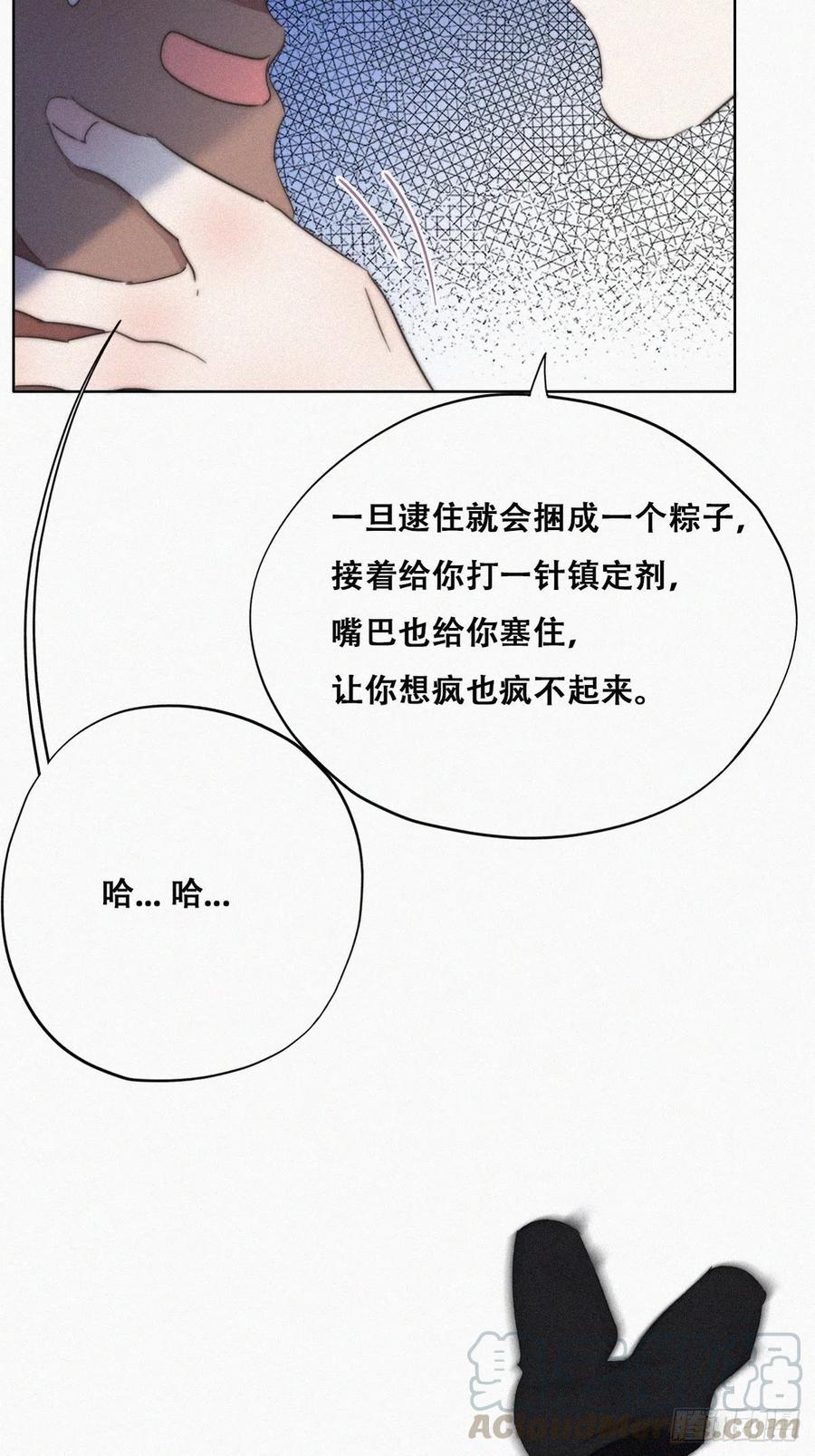 第77话 辞年反攻0
