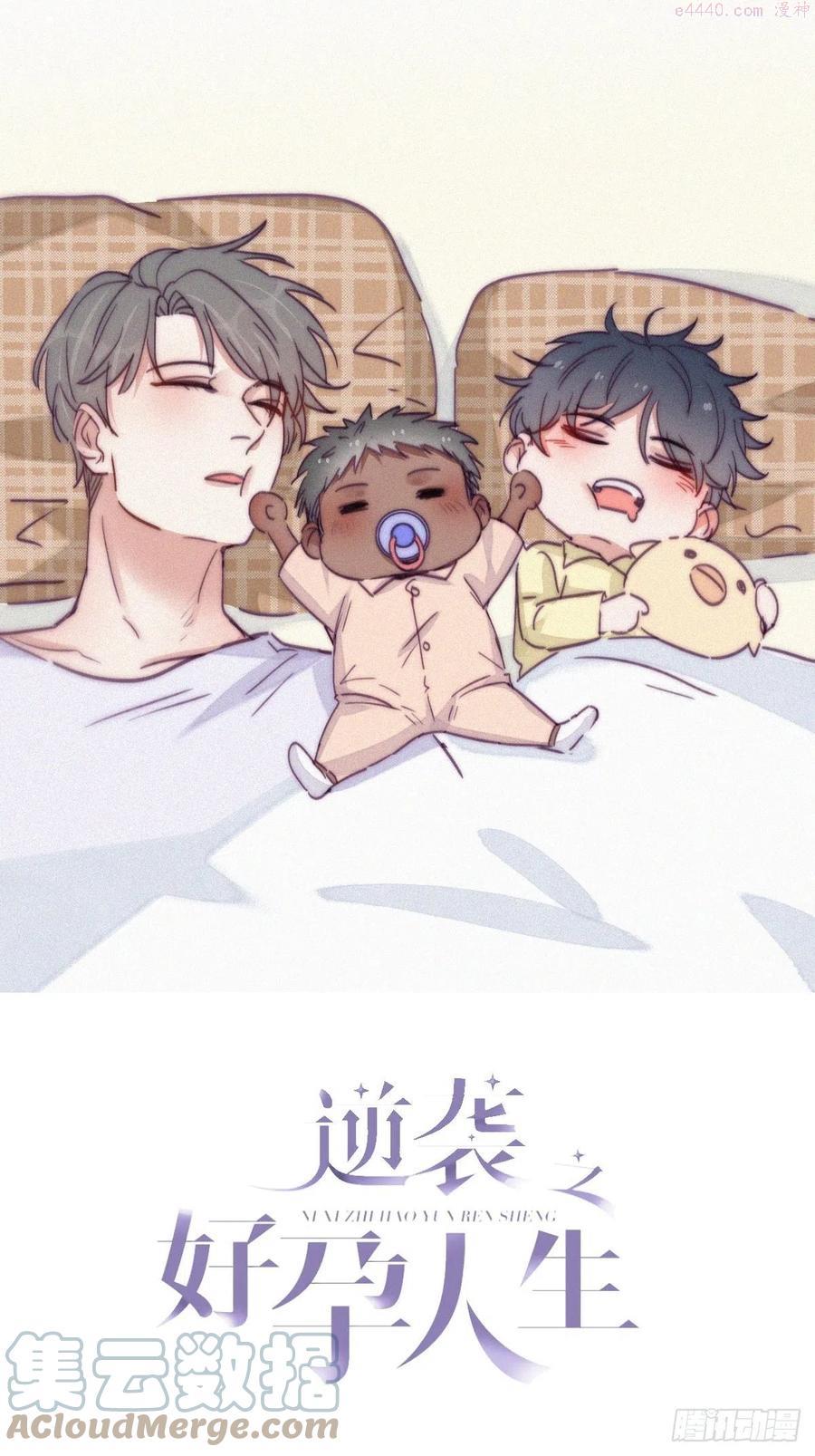 第168话 岳照的计划0