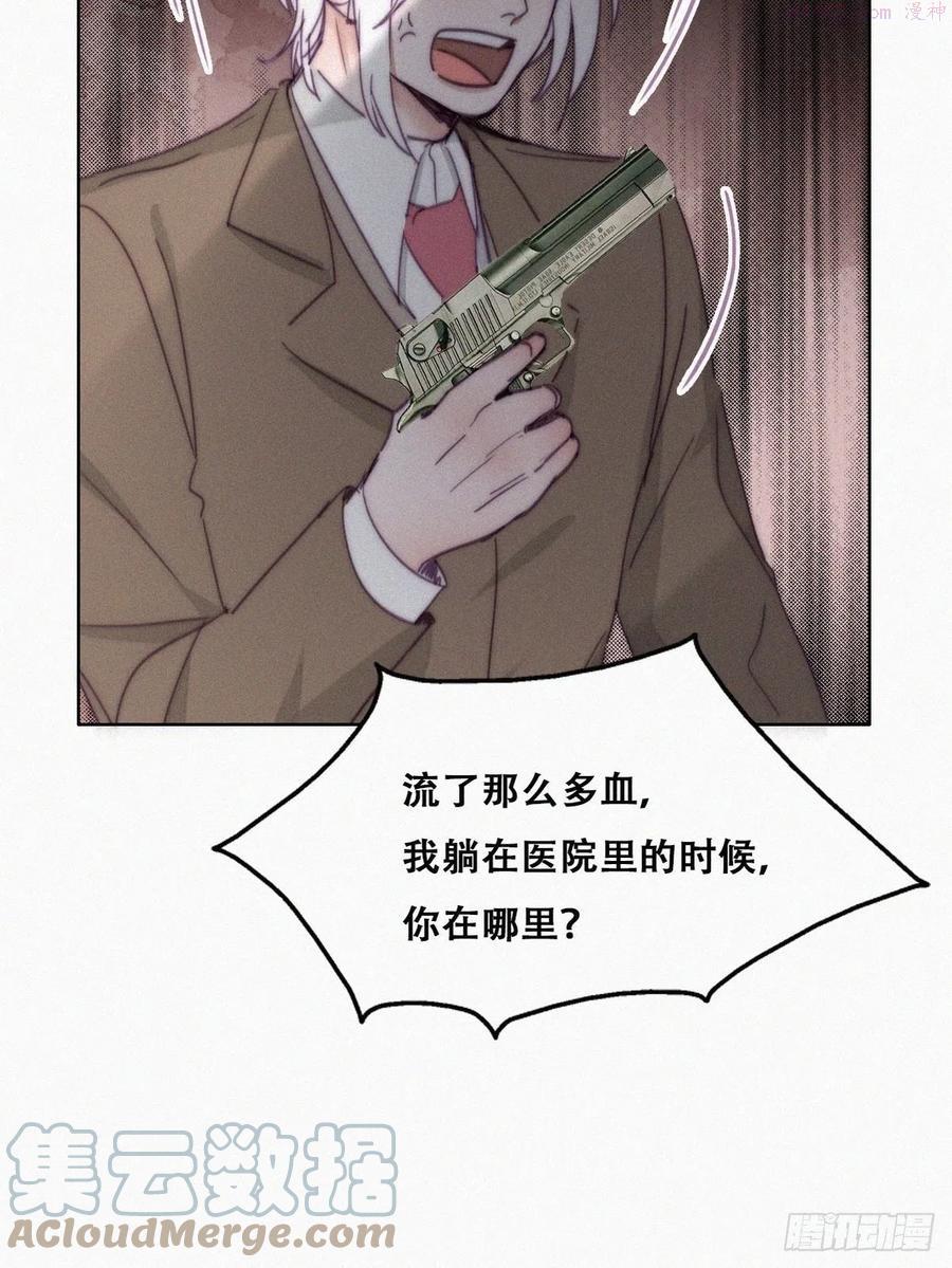 第168话 岳照的计划4