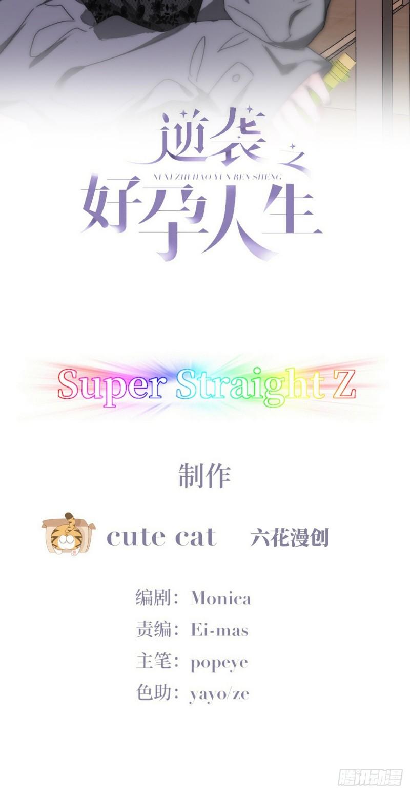 第二季 第62话 小黑吃醋1