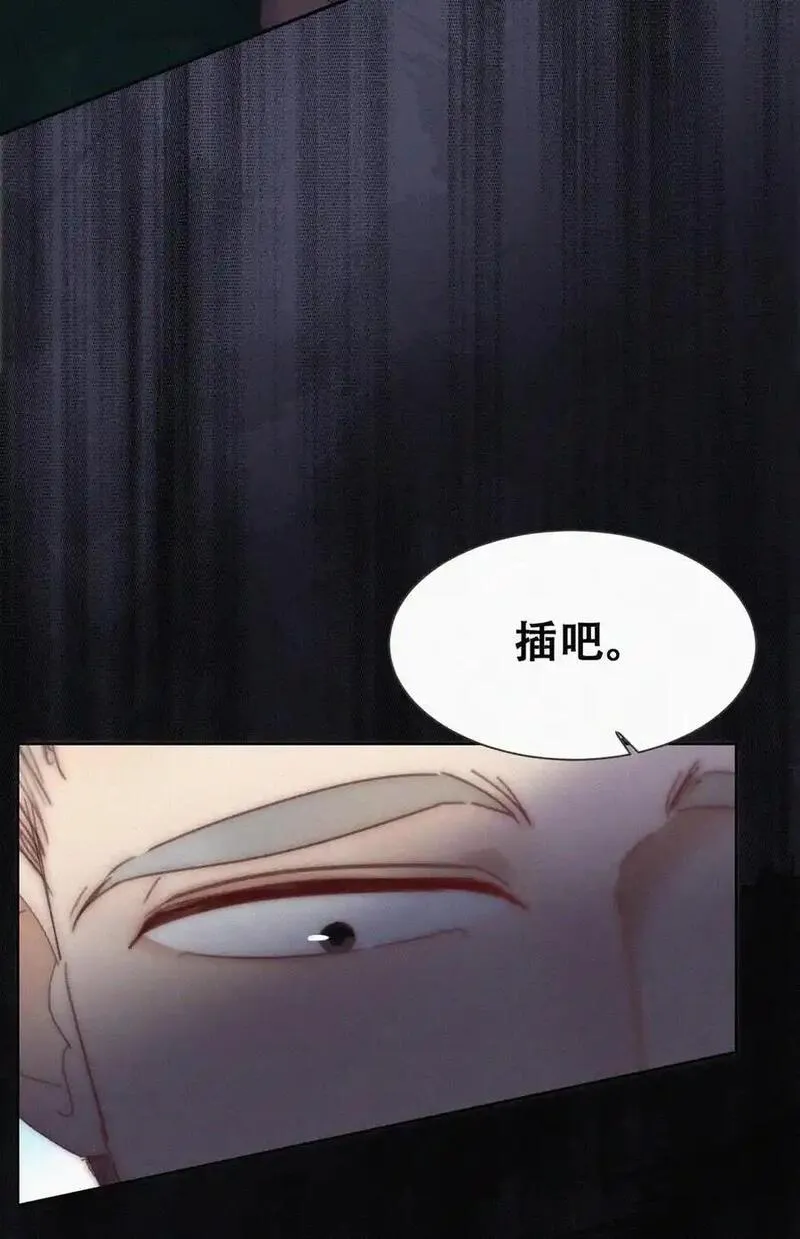 第二季 第94话 你个疯子！0