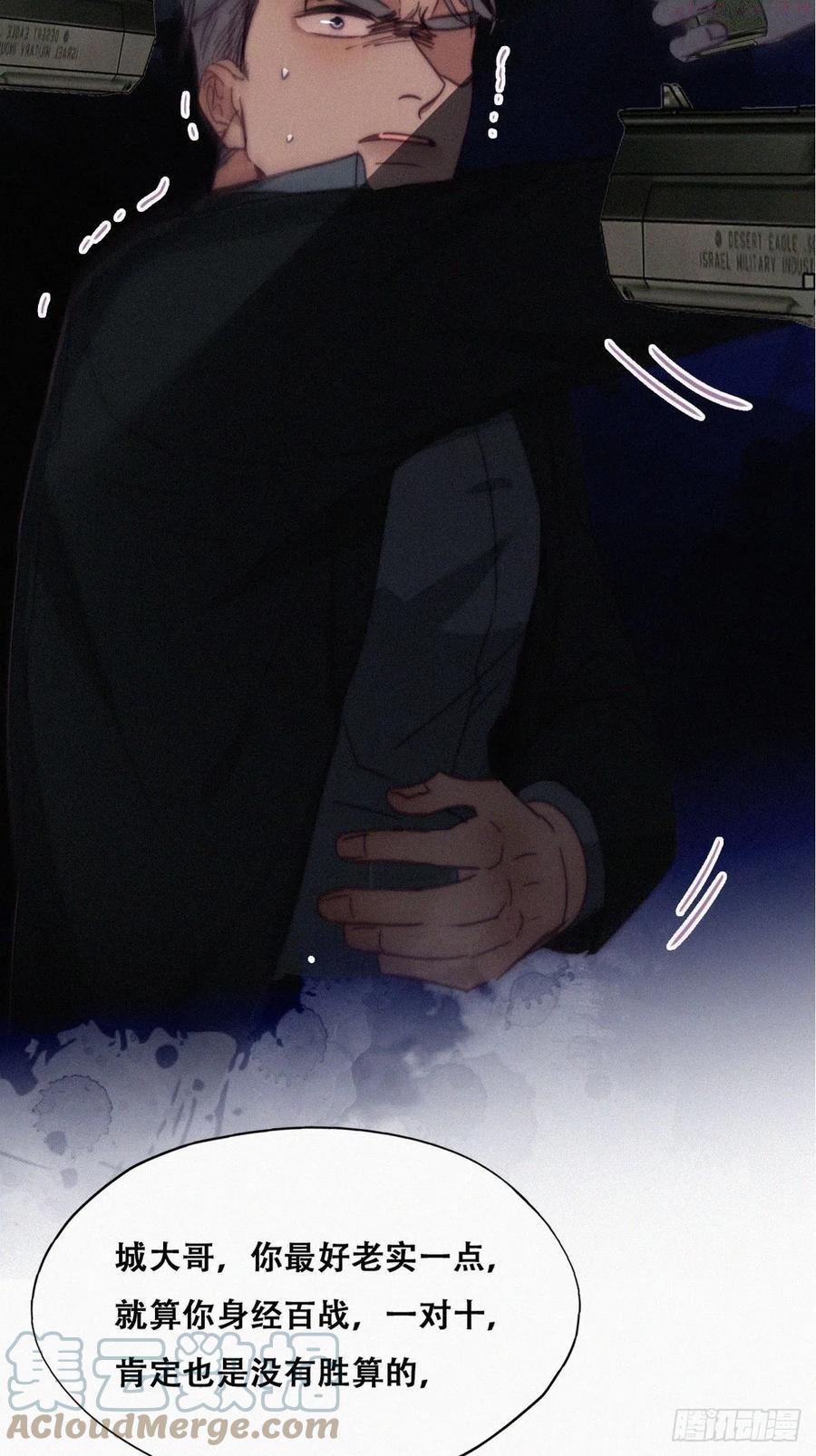 第168话 岳照的计划3