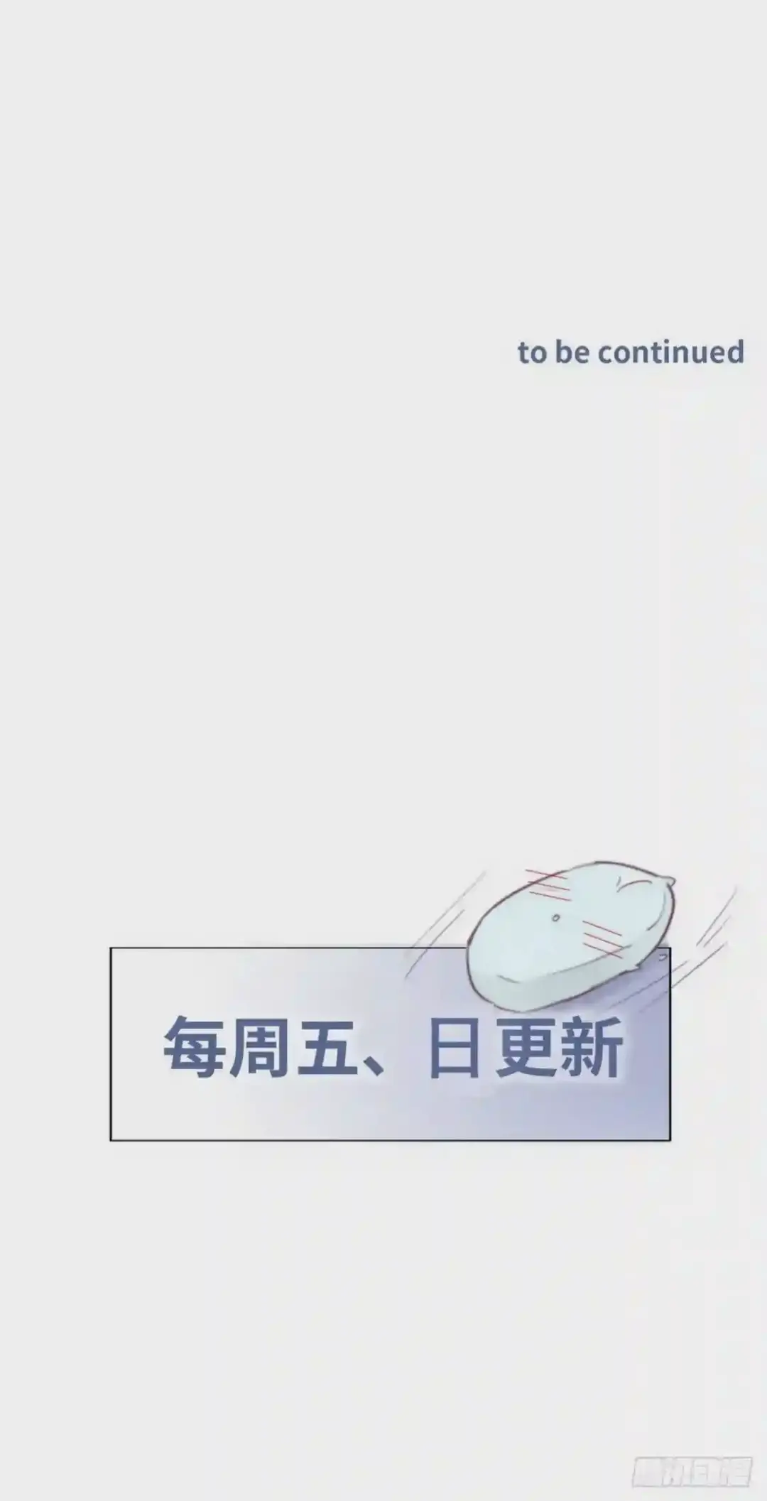 第187话 一夜惊喜3