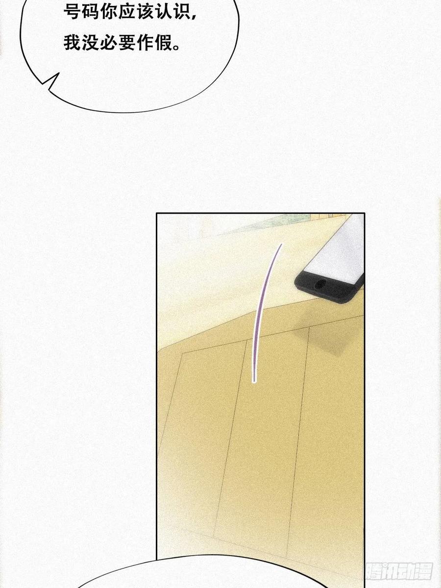 第90话 辞年救媳妇儿3