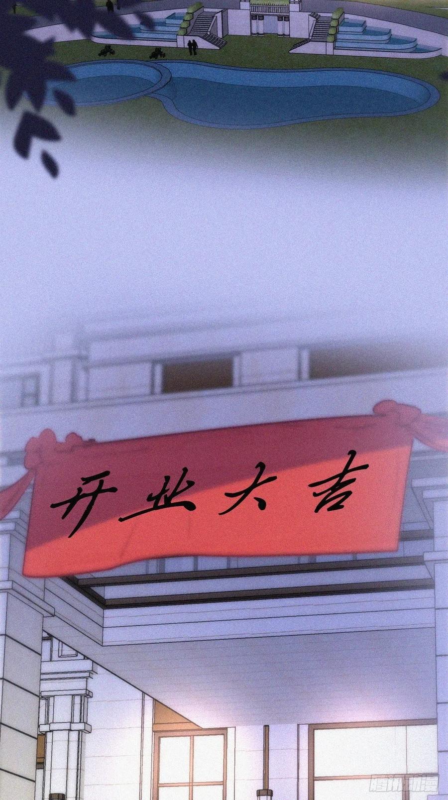 第121话 辞年回怼“小三”4