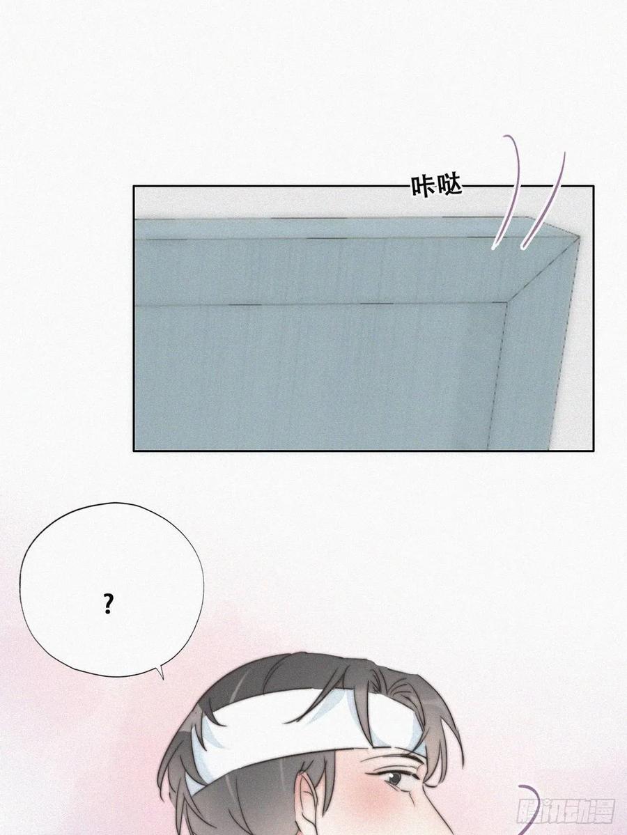 第77话 辞年反攻2