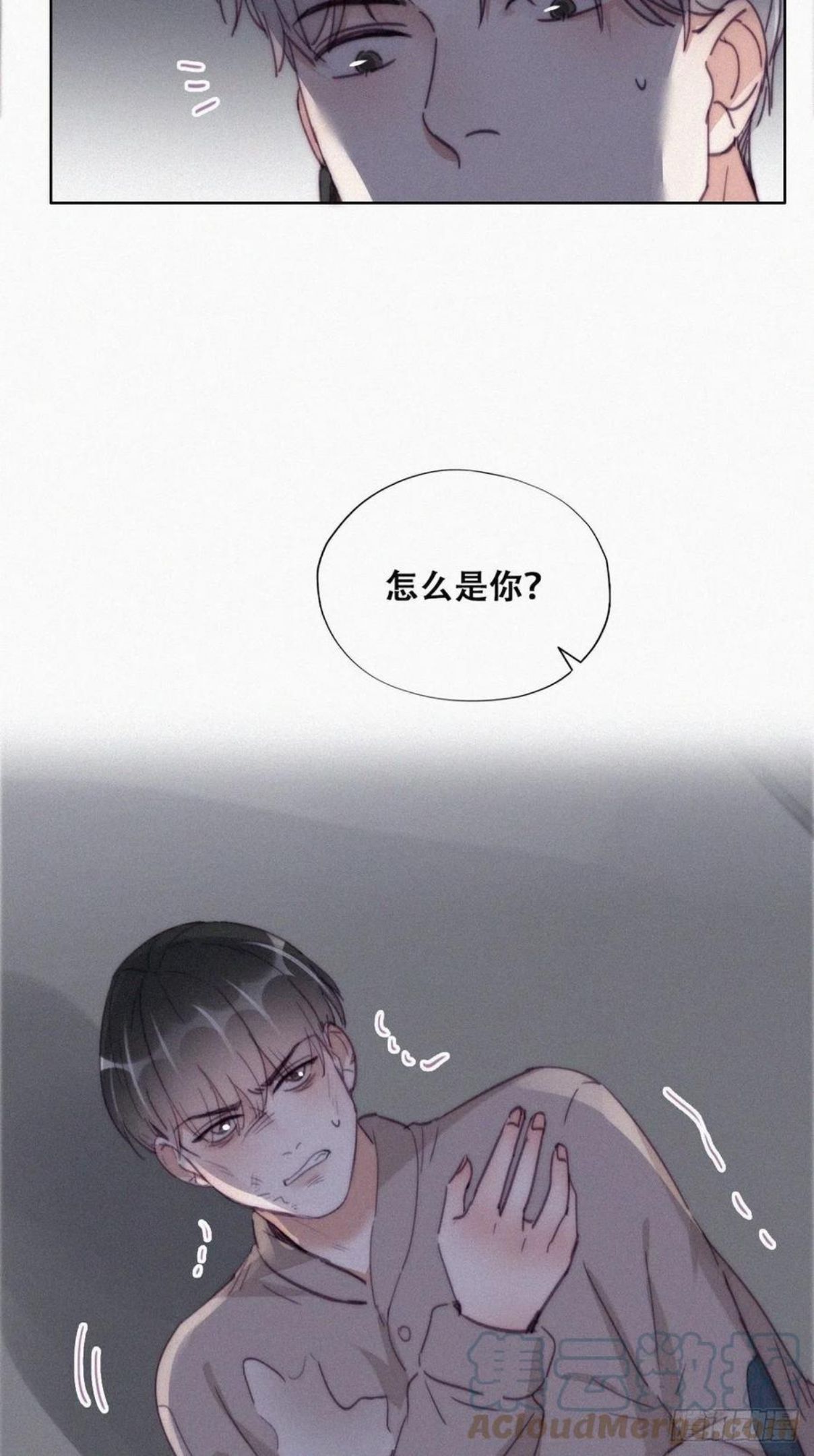 第197话 真·徐新年登场3