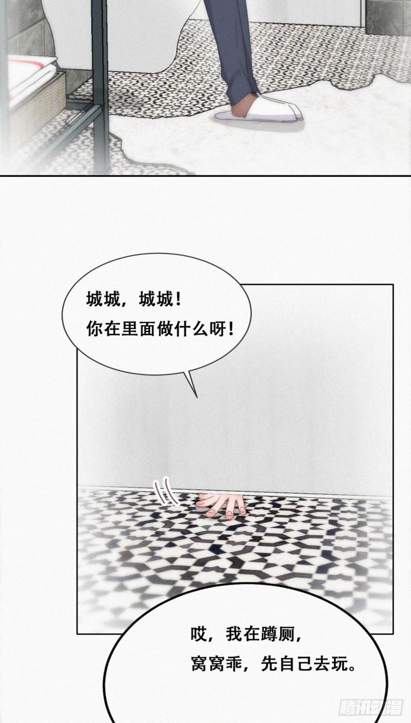 【养娃小剧场】 上厕所要小心1