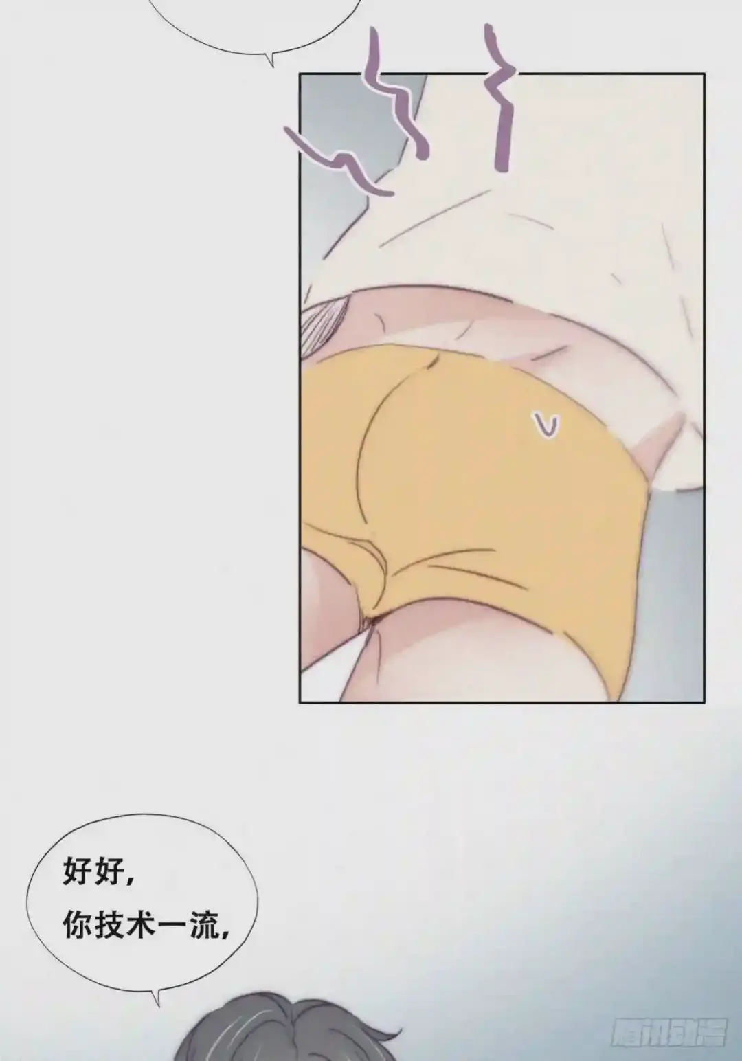 第187话 一夜惊喜1