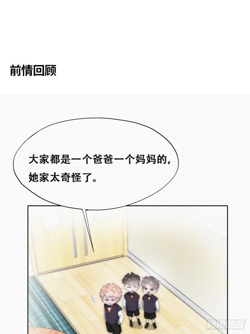 小媛篇之被叫家长3
