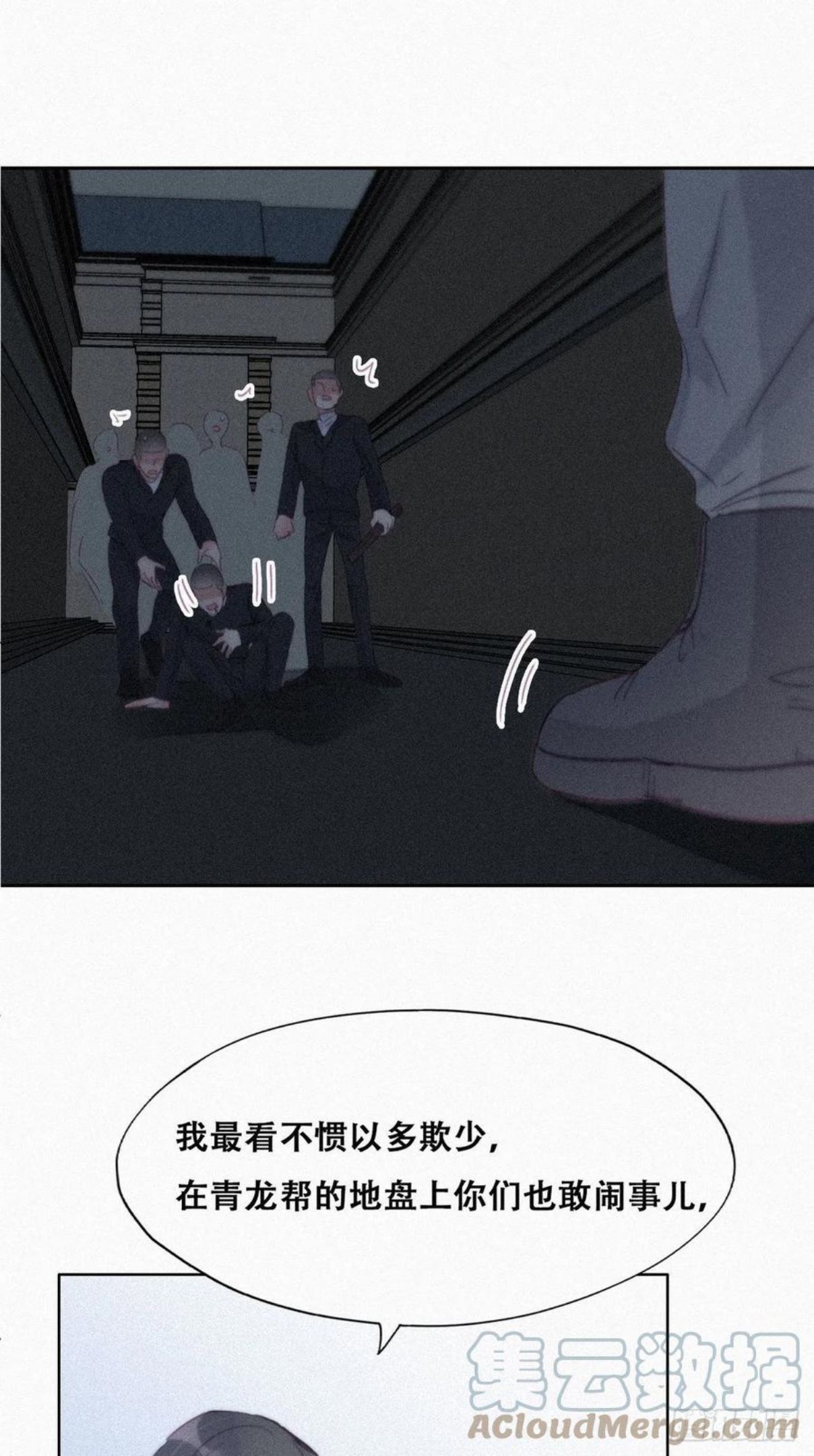 第199话 强行带回家3