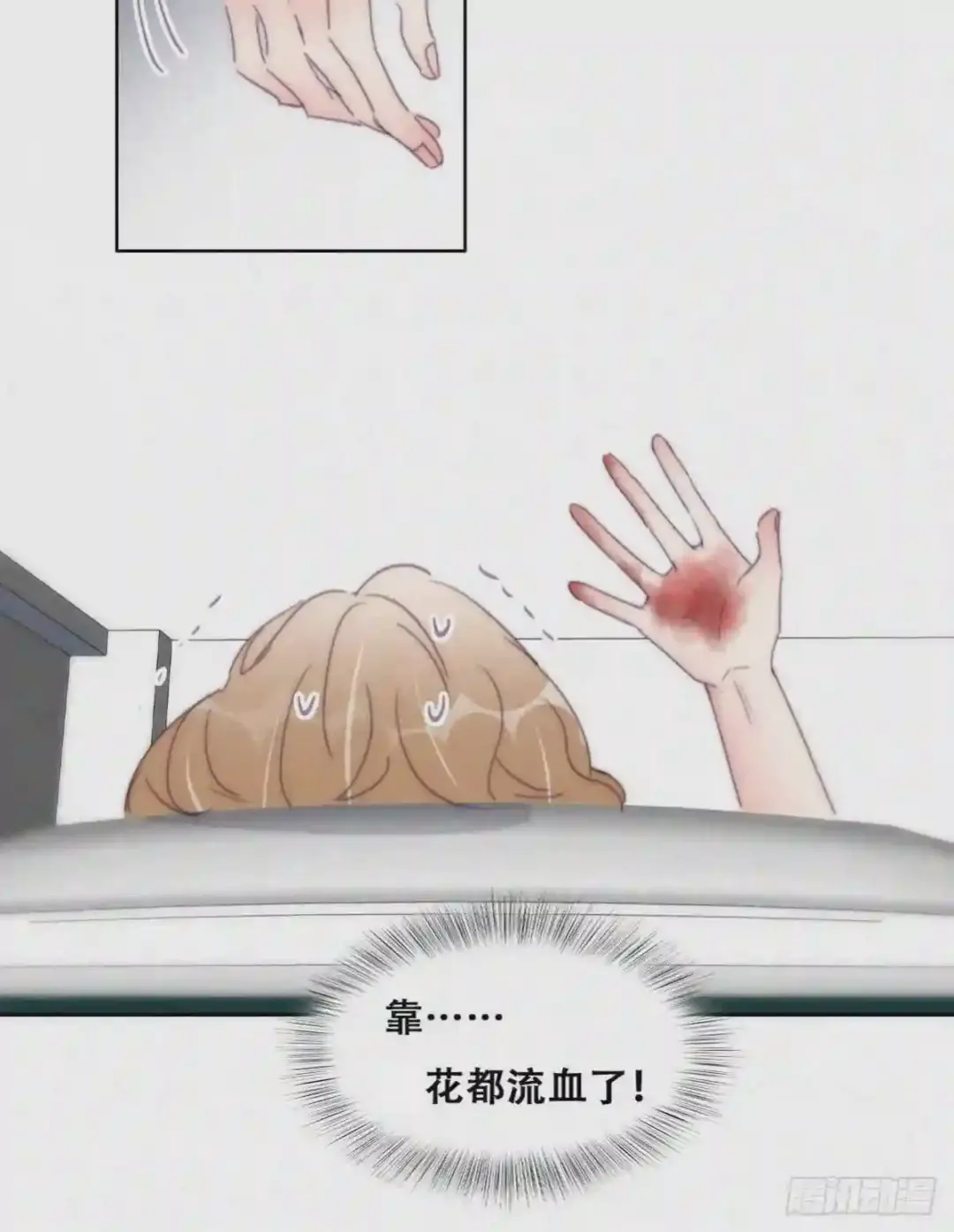 第188话 冤家路窄2