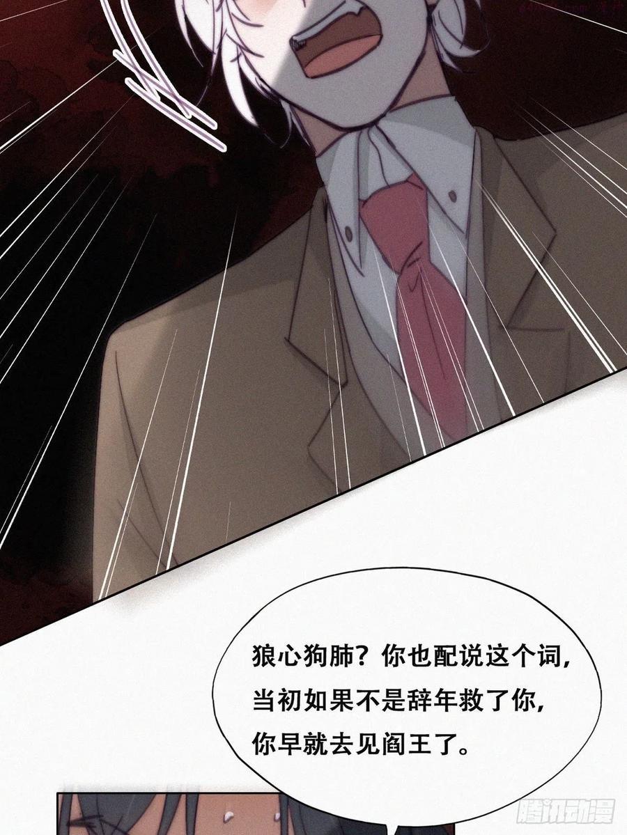 第168话 岳照的计划0