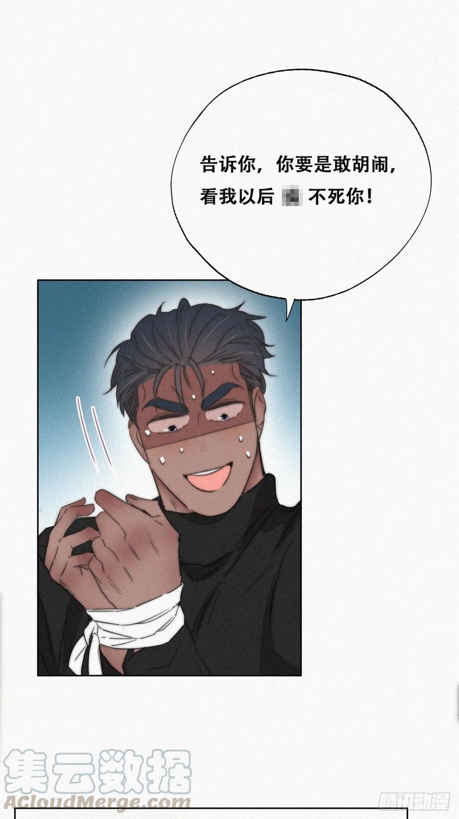 第77话 辞年反攻4