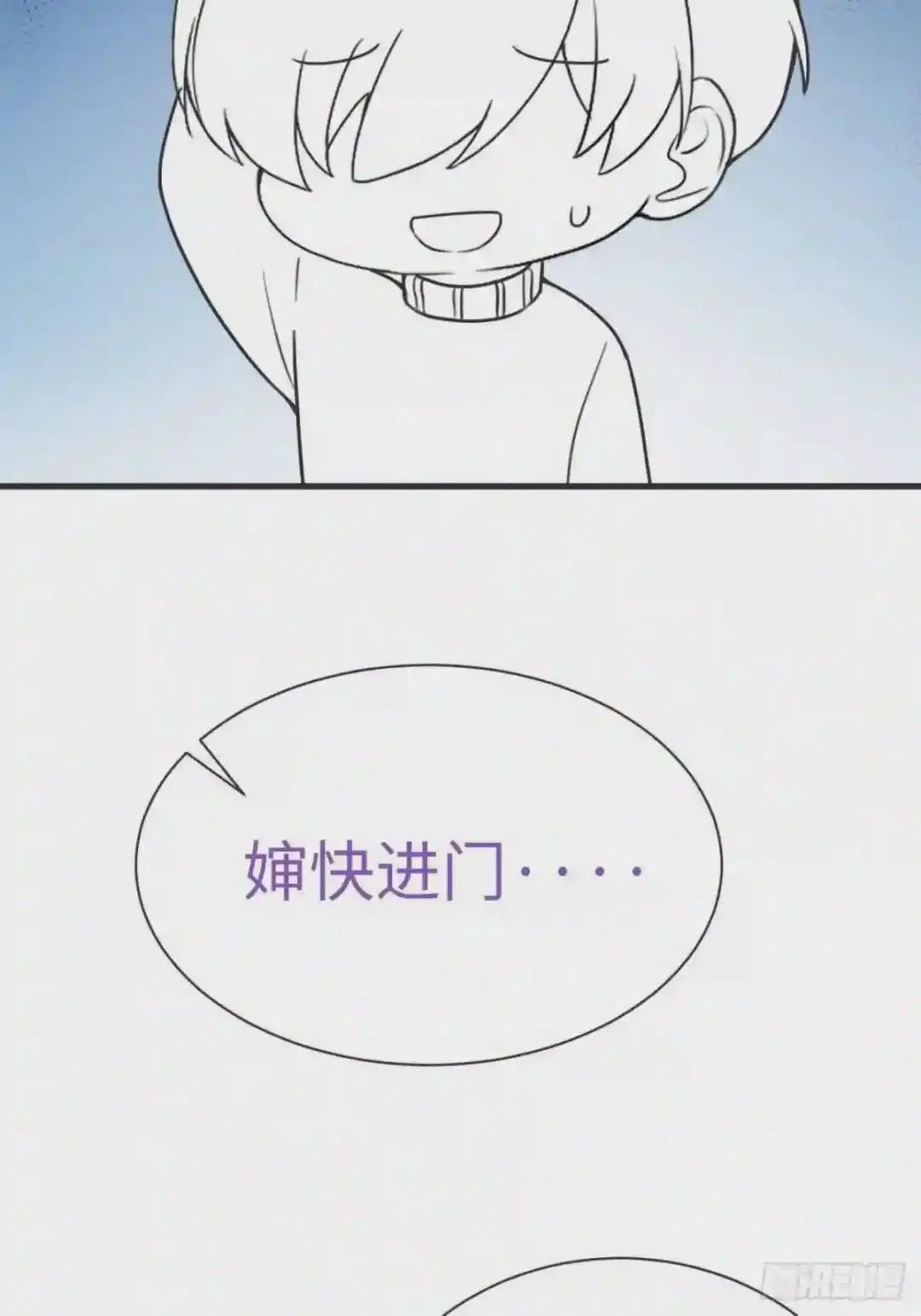 第188话 冤家路窄1