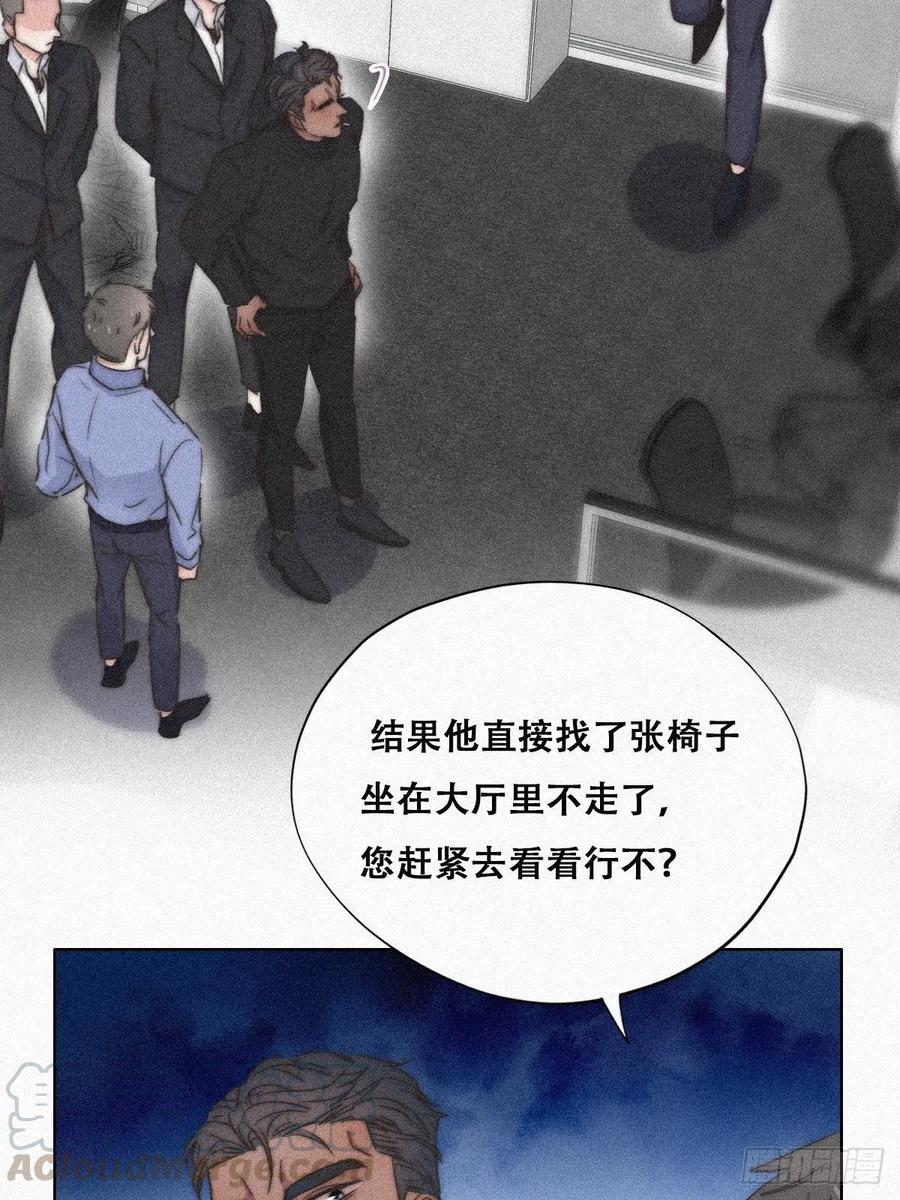 第90话 辞年救媳妇儿0