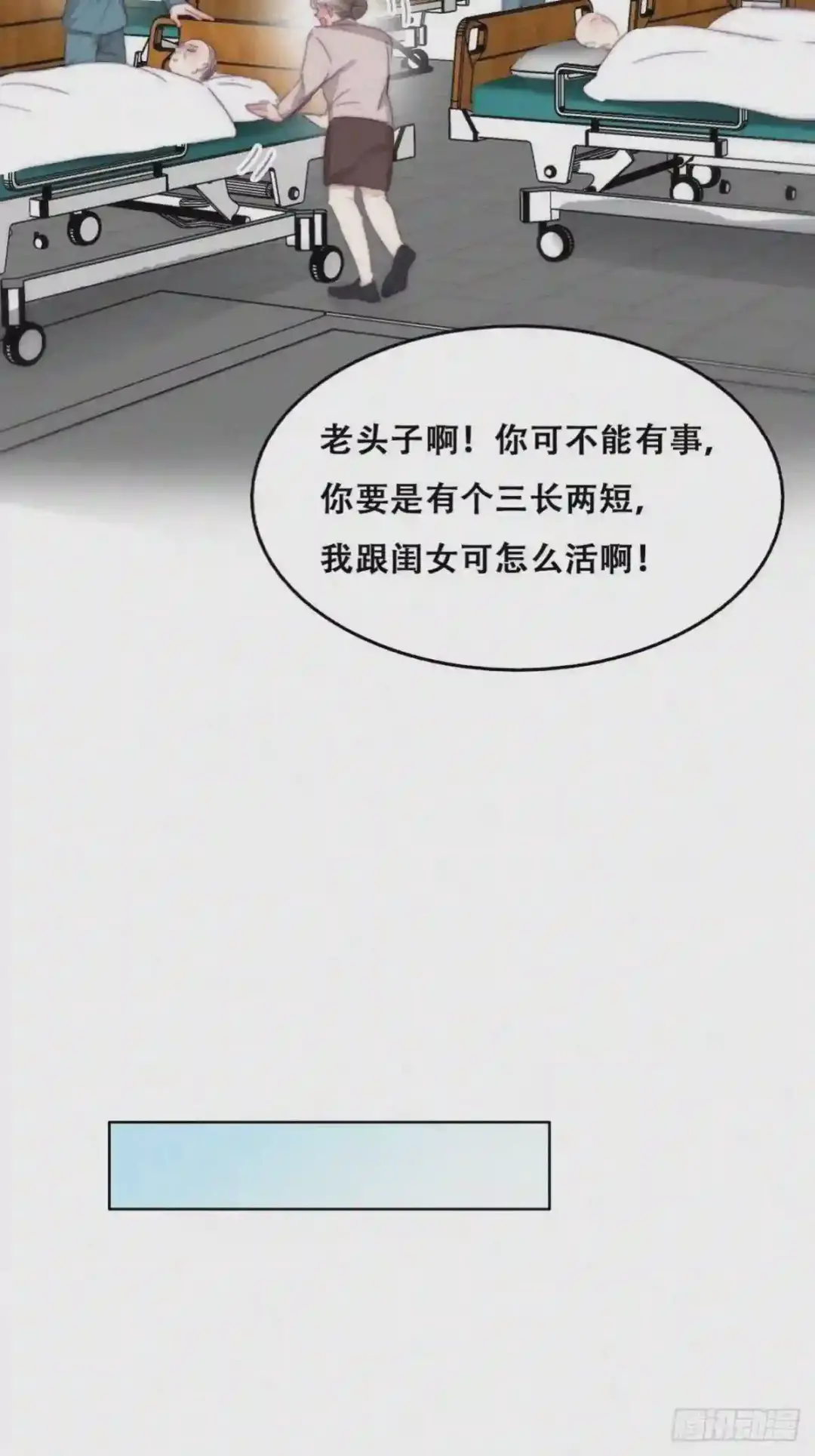 第188话 冤家路窄0