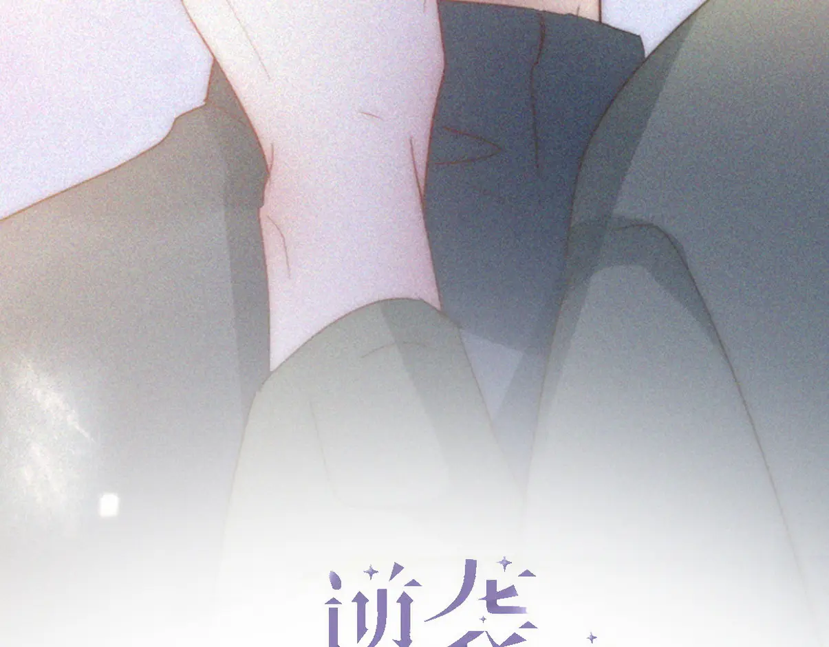 第二季 第103话 一场大戏开演2